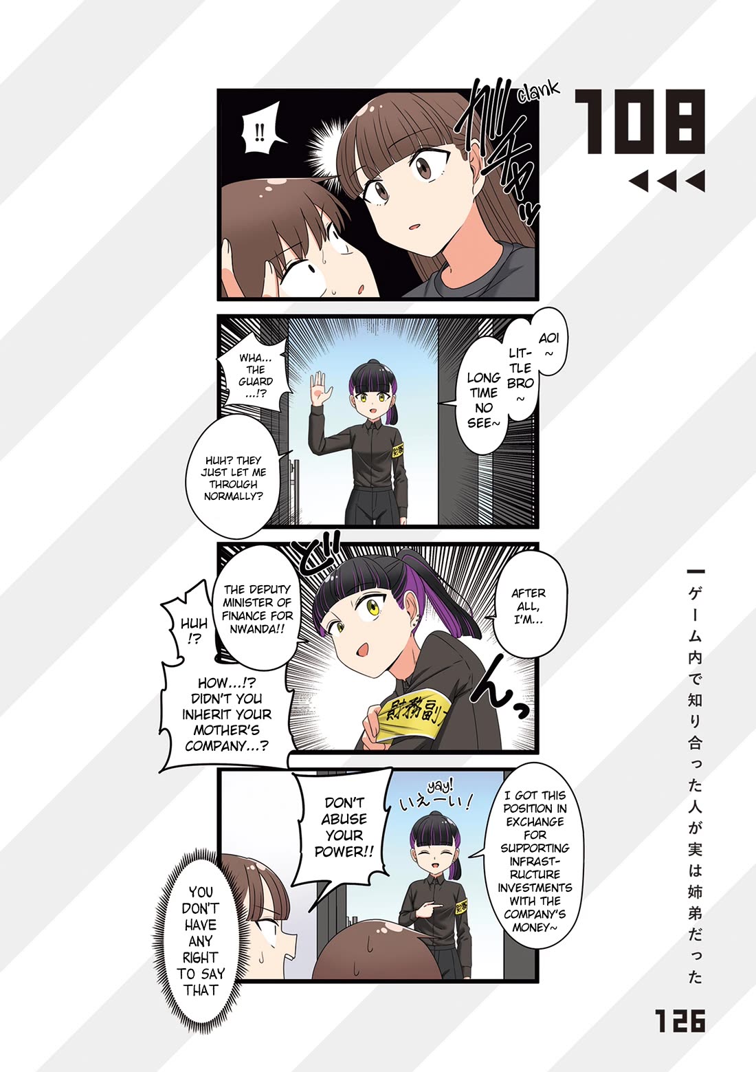 The Person I Met In-Game Was Actually My Big Sister. Chapter 108 page 1 - Chapter 108