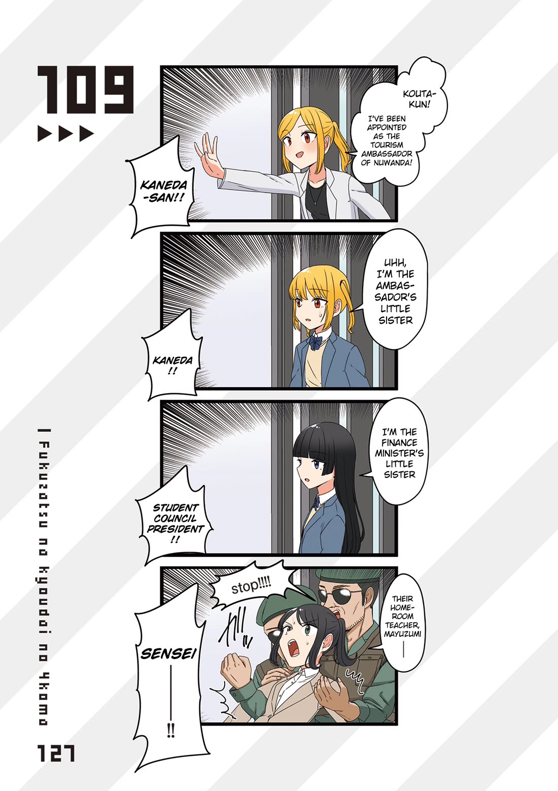 The Person I Met In-Game Was Actually My Big Sister. Chapter 109 page 1 - Chapter 109