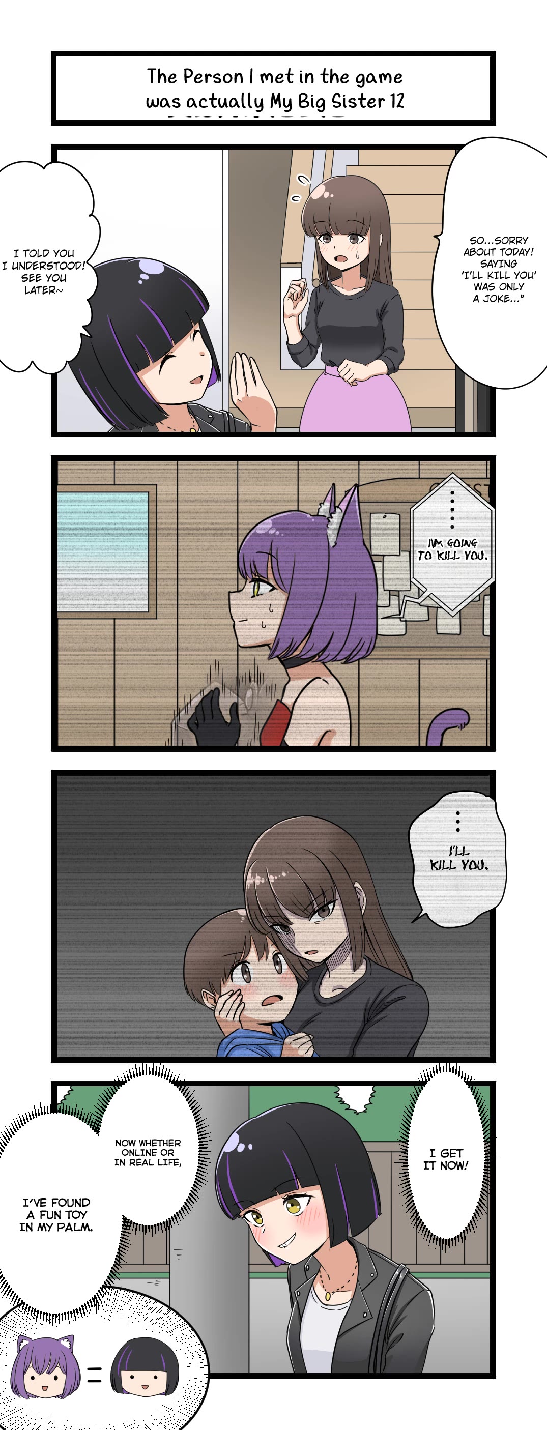 The Person I Met In-Game Was Actually My Big Sister. Chapter 12 page 1 - Chapter 12