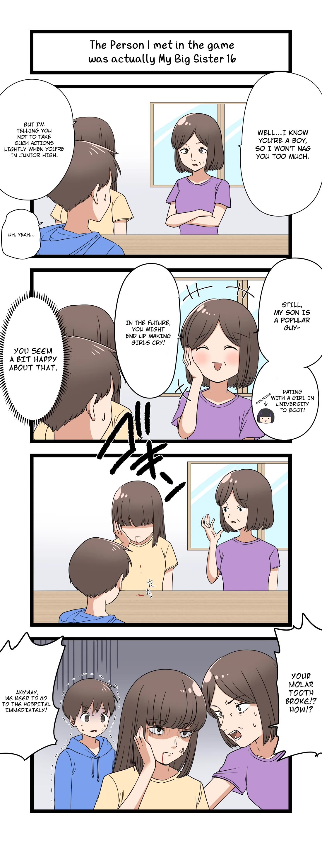 The Person I Met In-Game Was Actually My Big Sister. Chapter 16 page 1 - Chapter 16
