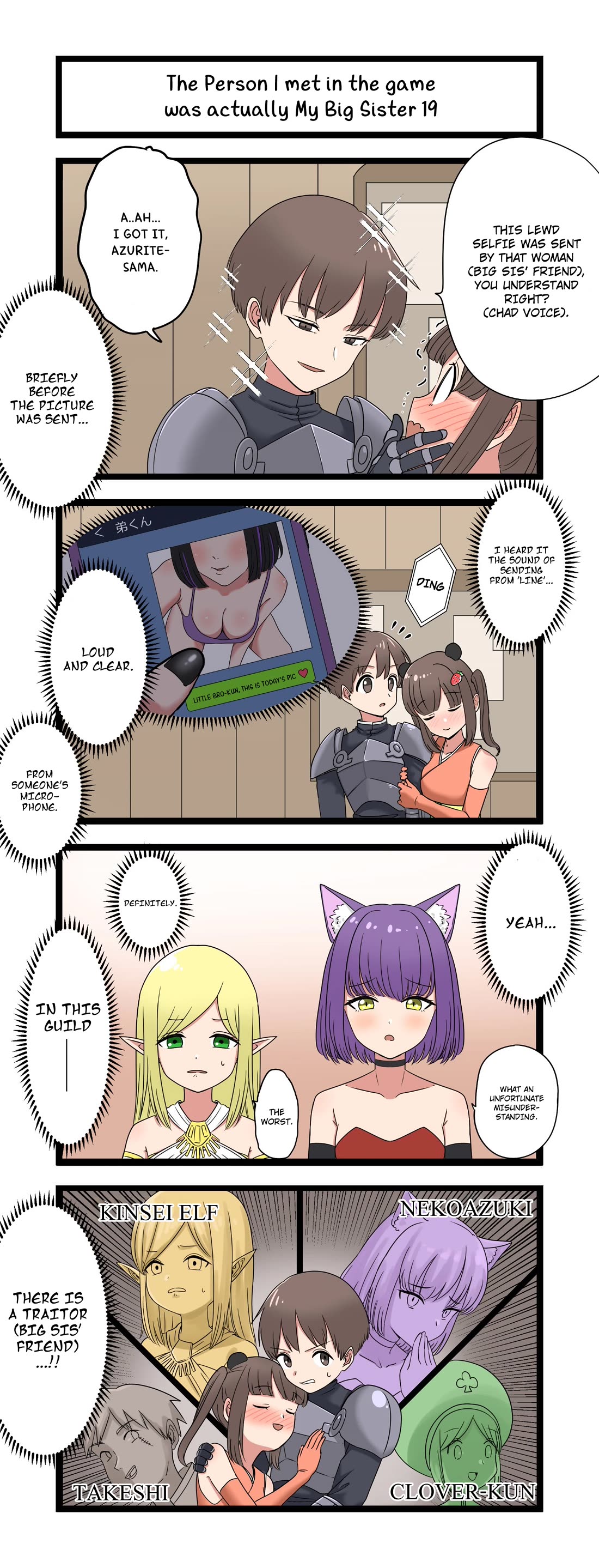 The Person I Met In-Game Was Actually My Big Sister. Chapter 19 page 1 - Chapter 19