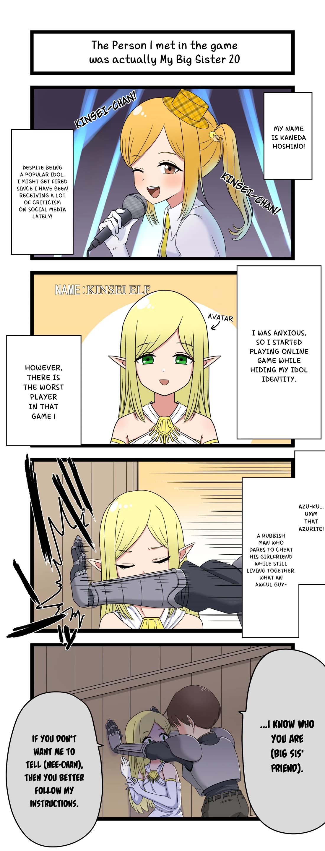 The Person I Met In-Game Was Actually My Big Sister. Chapter 20 page 1 - Chapter 20