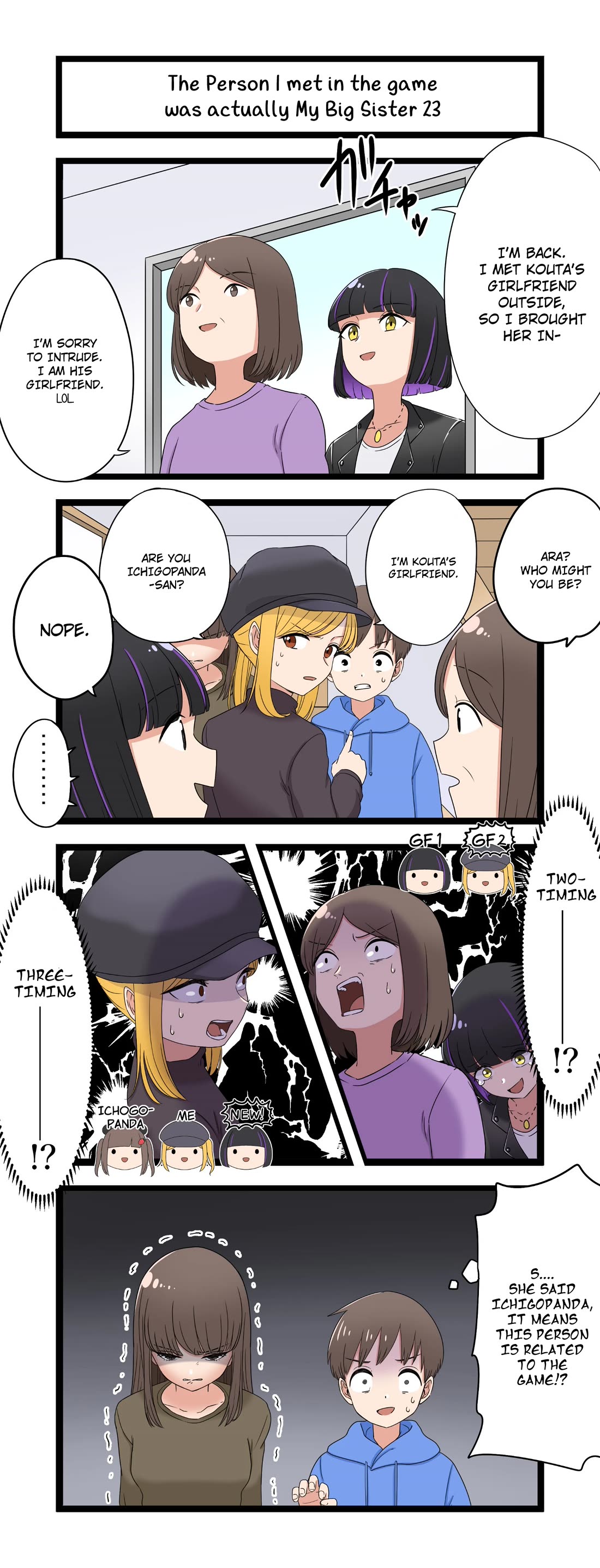 The Person I Met In-Game Was Actually My Big Sister. Chapter 23 page 1 - Chapter 23