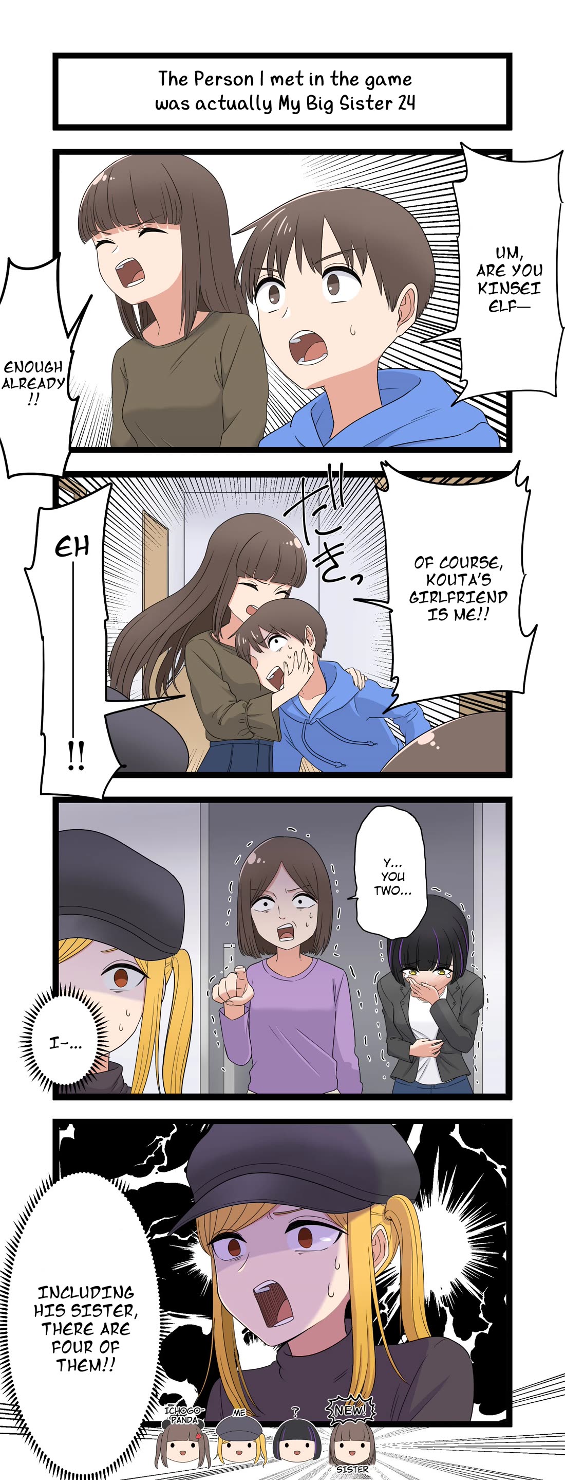 The Person I Met In-Game Was Actually My Big Sister. Chapter 24 page 1 - Chapter 24