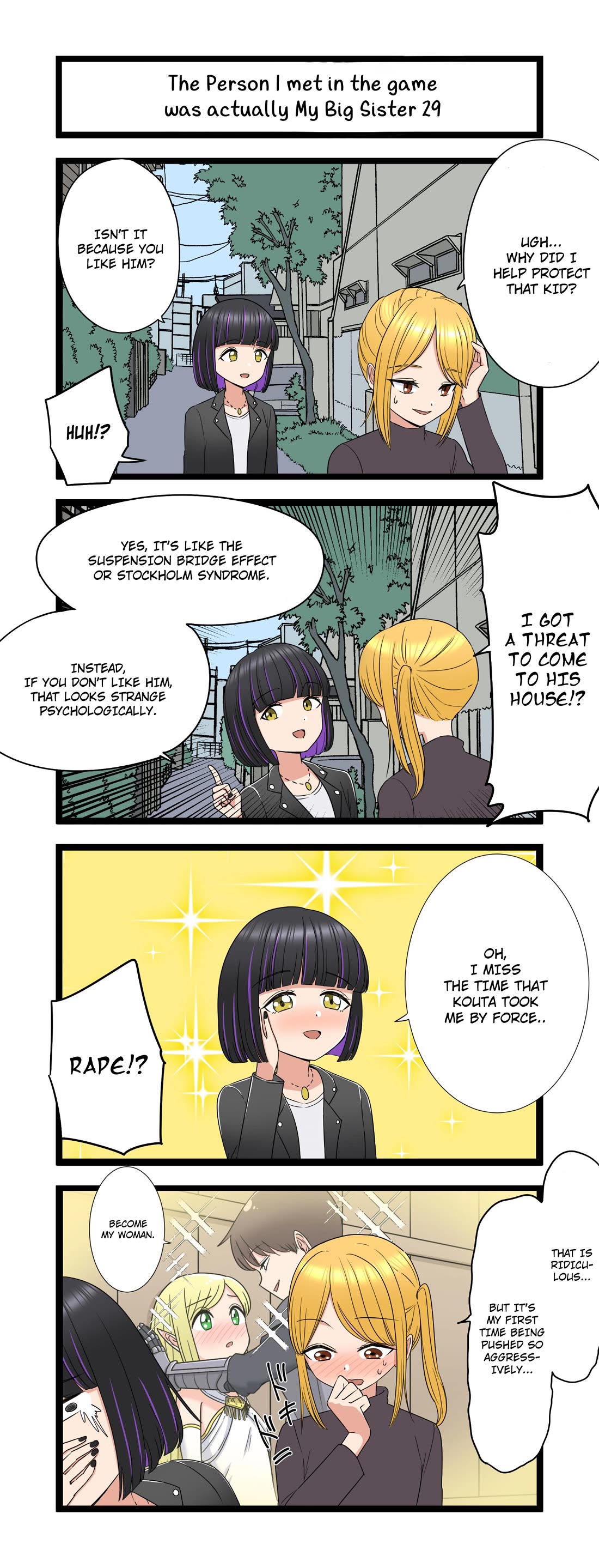 The Person I Met In-Game Was Actually My Big Sister. Chapter 29 page 1 - Chapter 29