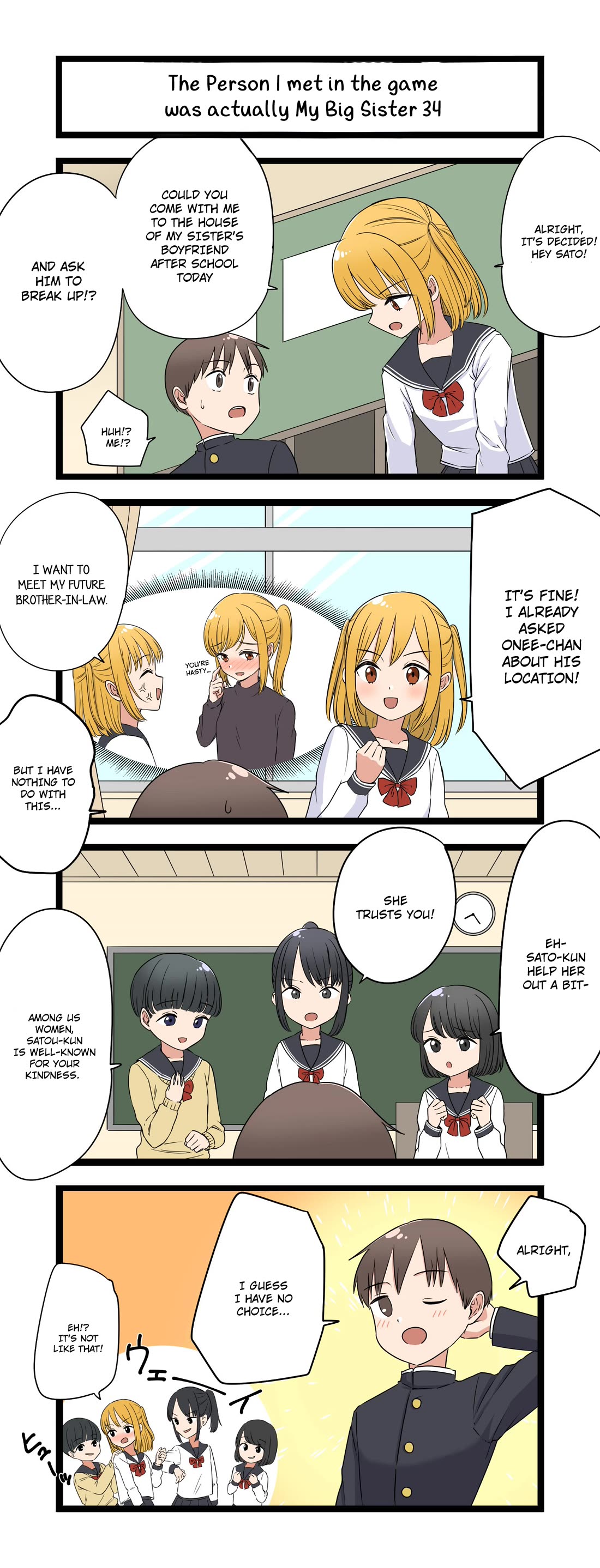 The Person I Met In-Game Was Actually My Big Sister. Chapter 34 page 1 - Chapter 34