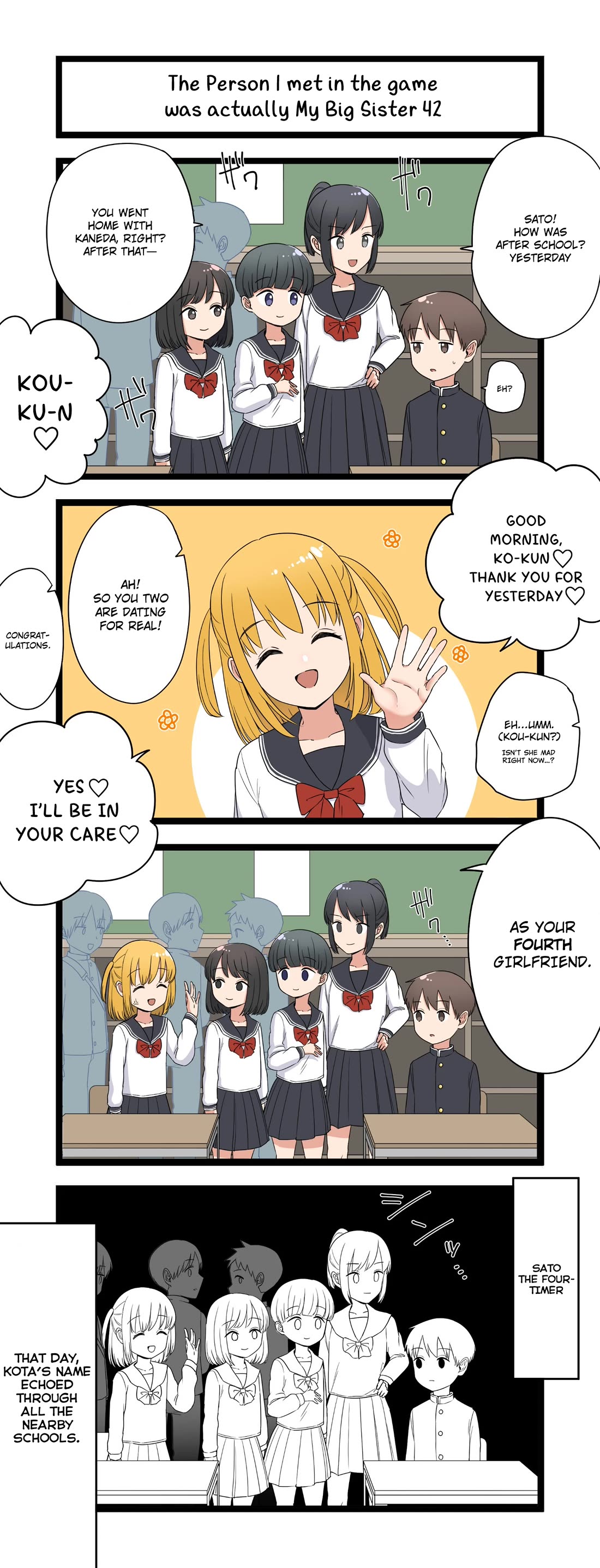 The Person I Met In-Game Was Actually My Big Sister. Chapter 42 page 1 - Chapter 42