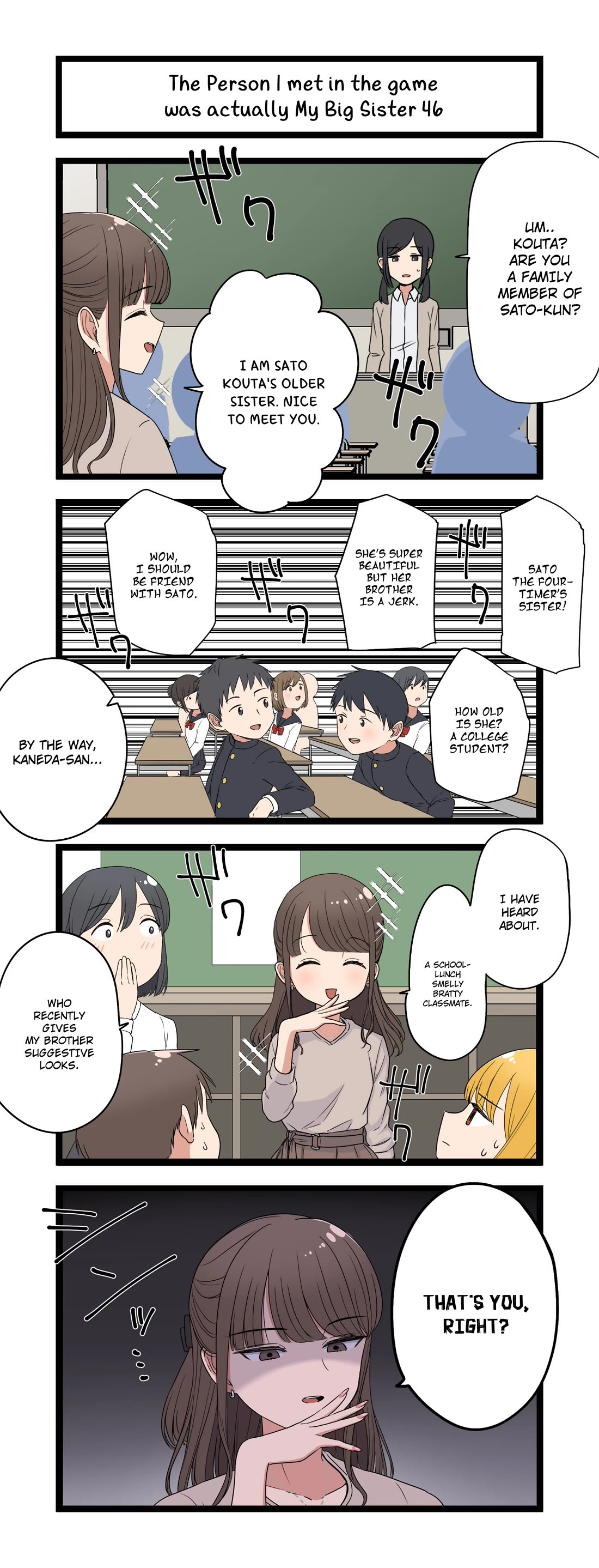 The Person I Met In-Game Was Actually My Big Sister. Chapter 46 page 1 - Chapter 46
