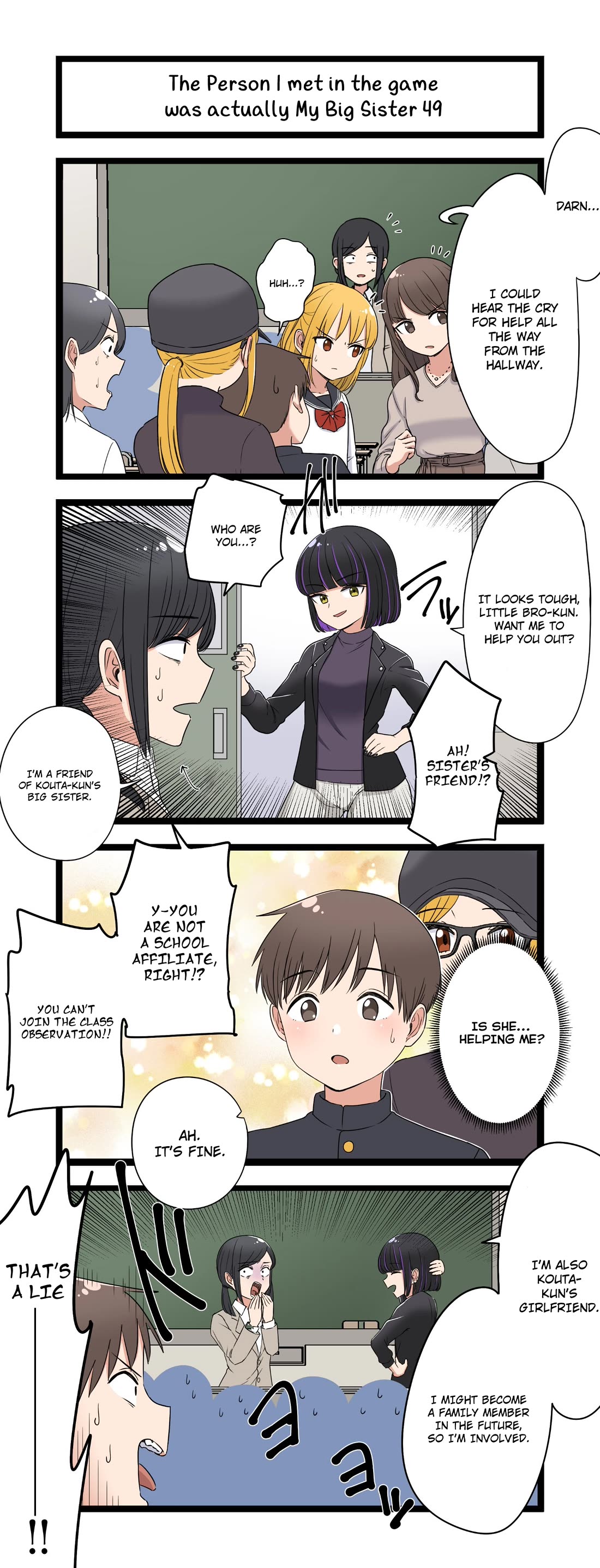 The Person I Met In-Game Was Actually My Big Sister. Chapter 49 page 1 - Chapter 49
