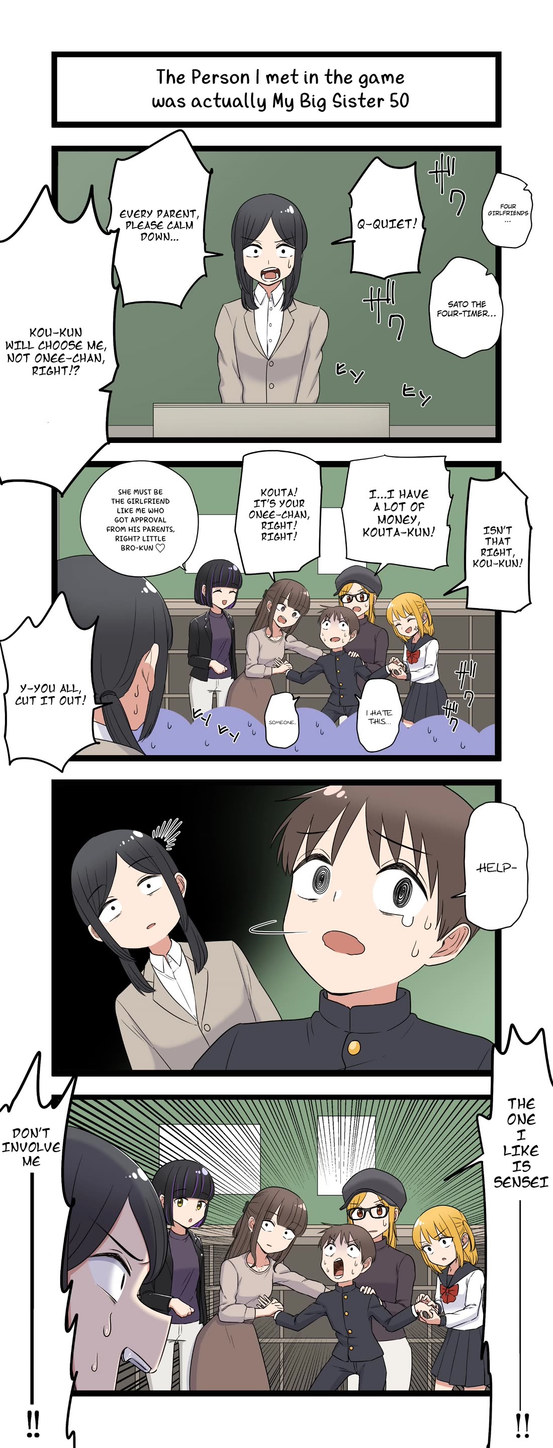 The Person I Met In-Game Was Actually My Big Sister. Chapter 50 page 1 - Chapter 50