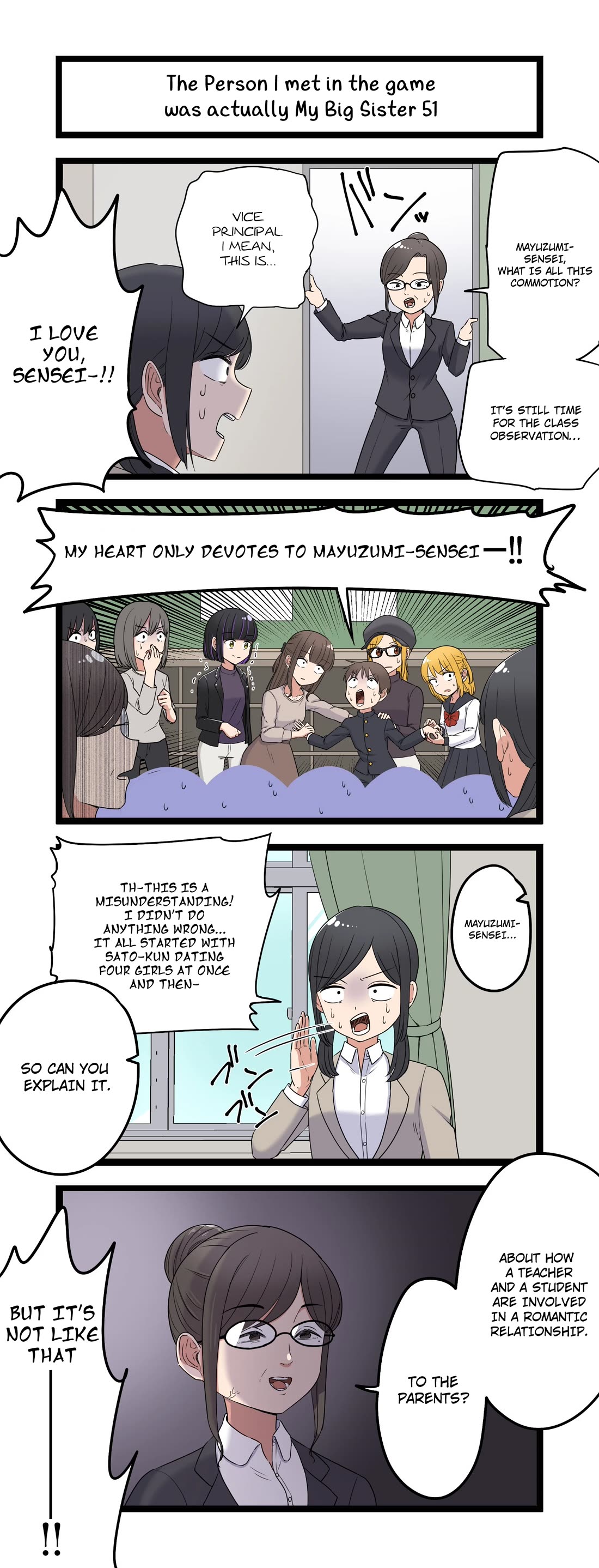 The Person I Met In-Game Was Actually My Big Sister. Chapter 51 page 1 - Chapter 51