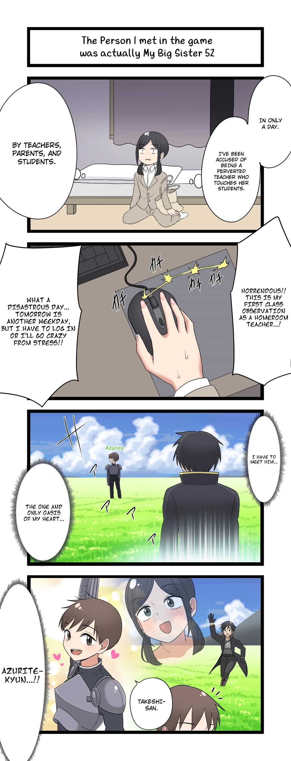 The Person I Met In-Game Was Actually My Big Sister. Chapter 52 page 1 - Chapter 52