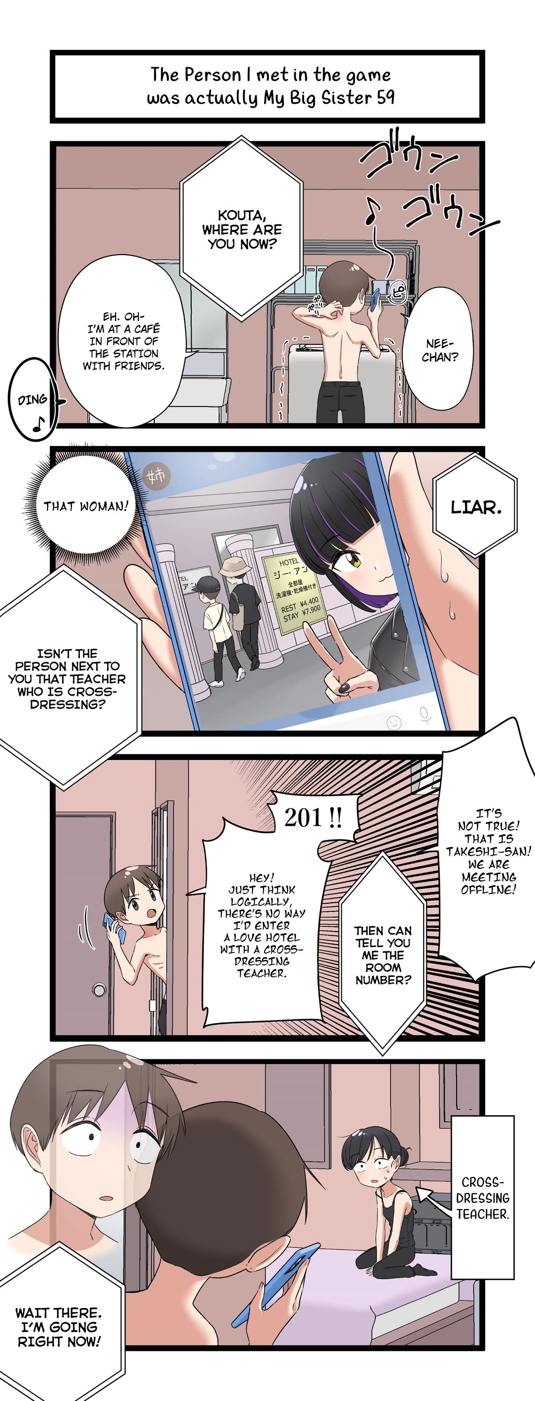The Person I Met In-Game Was Actually My Big Sister. Chapter 59 page 1 - Chapter 59