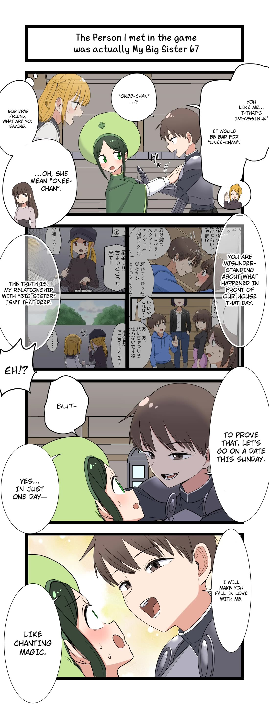The Person I Met In-Game Was Actually My Big Sister. Chapter 67 page 1 - Chapter 67