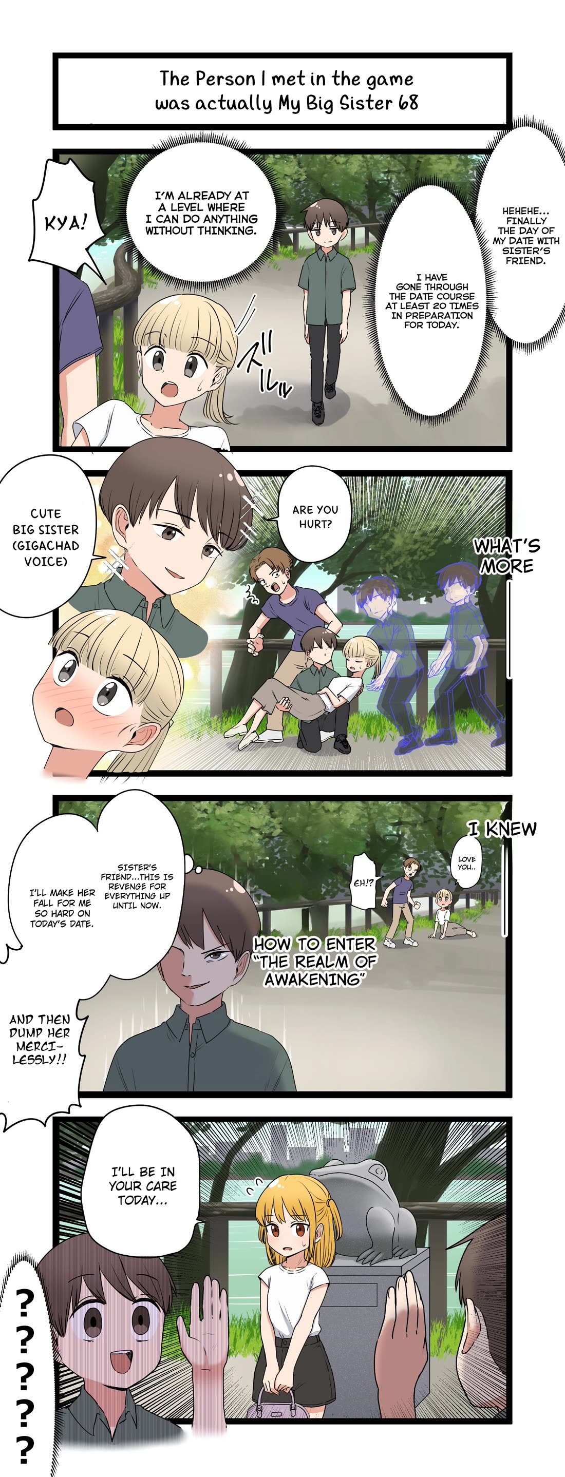 The Person I Met In-Game Was Actually My Big Sister. Chapter 68 page 1 - Chapter 68