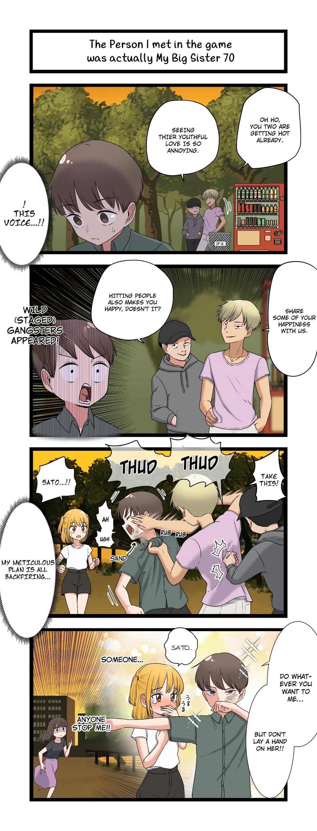 The Person I Met In-Game Was Actually My Big Sister. Chapter 70 page 1 - Chapter 70