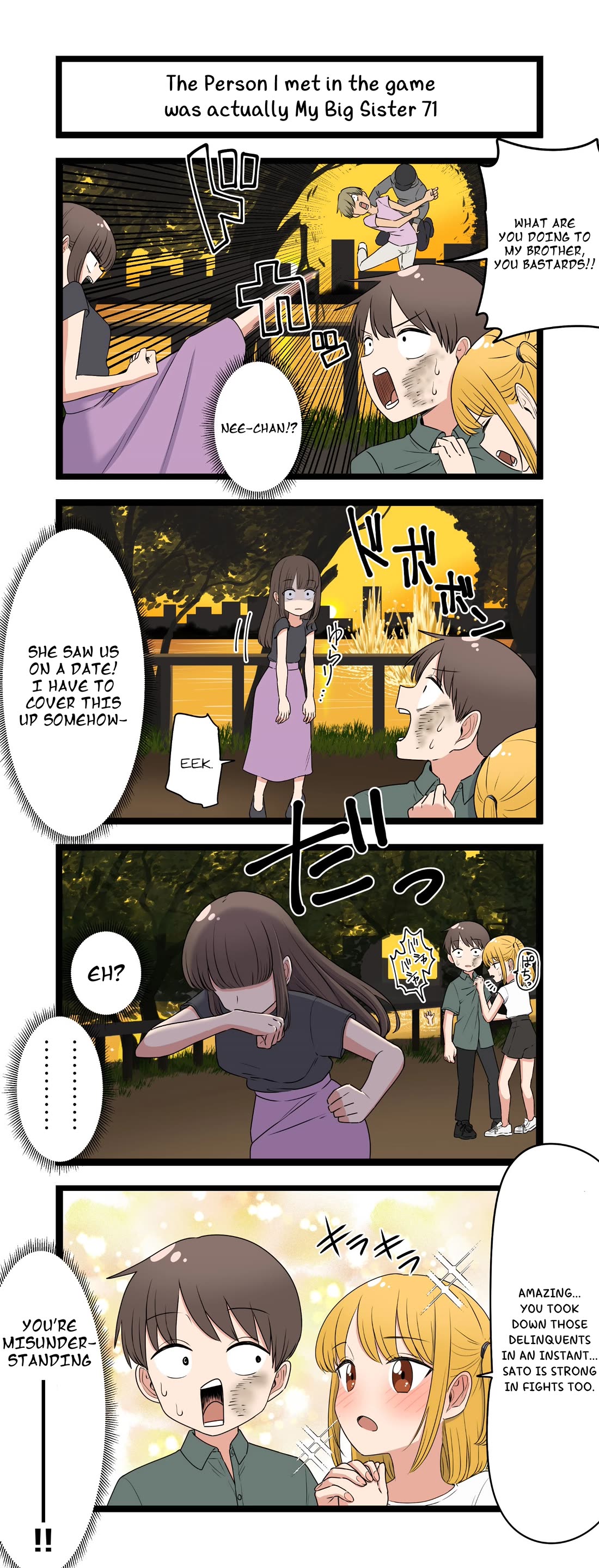 The Person I Met In-Game Was Actually My Big Sister. Chapter 71 page 1 - Chapter 71