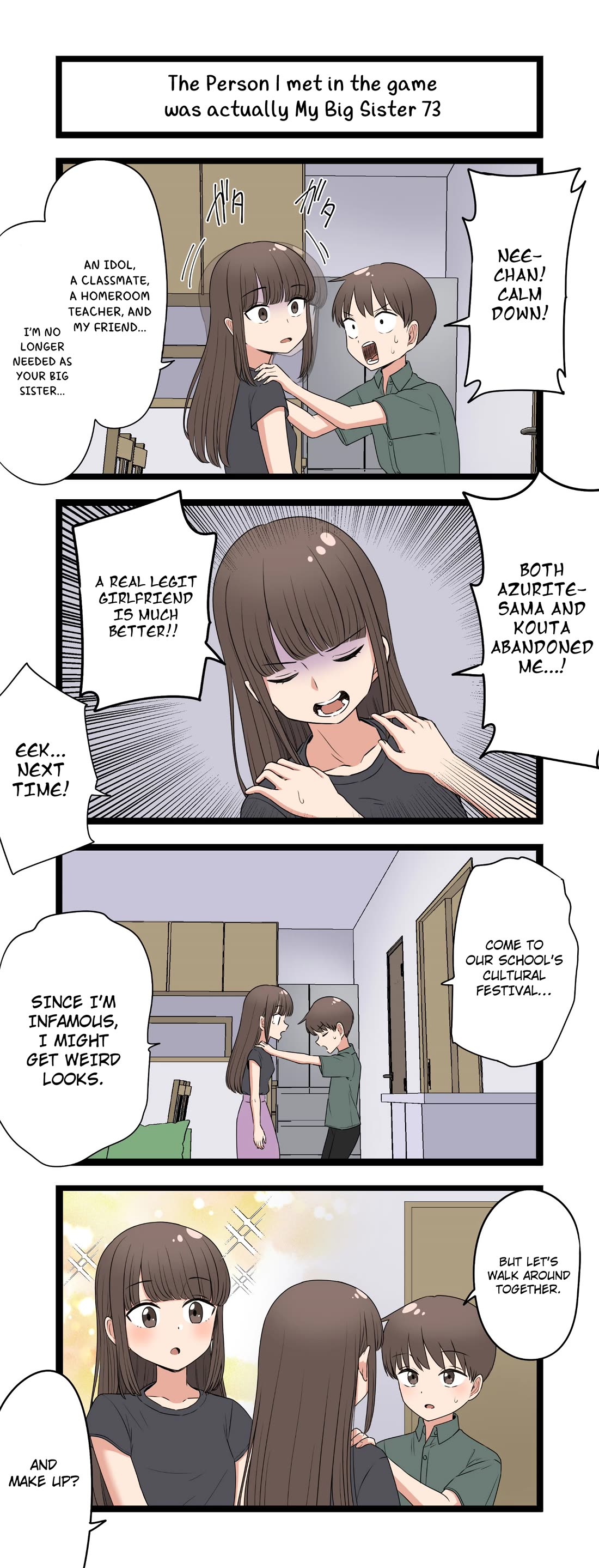 The Person I Met In-Game Was Actually My Big Sister. Chapter 73 page 1 - Chapter 73