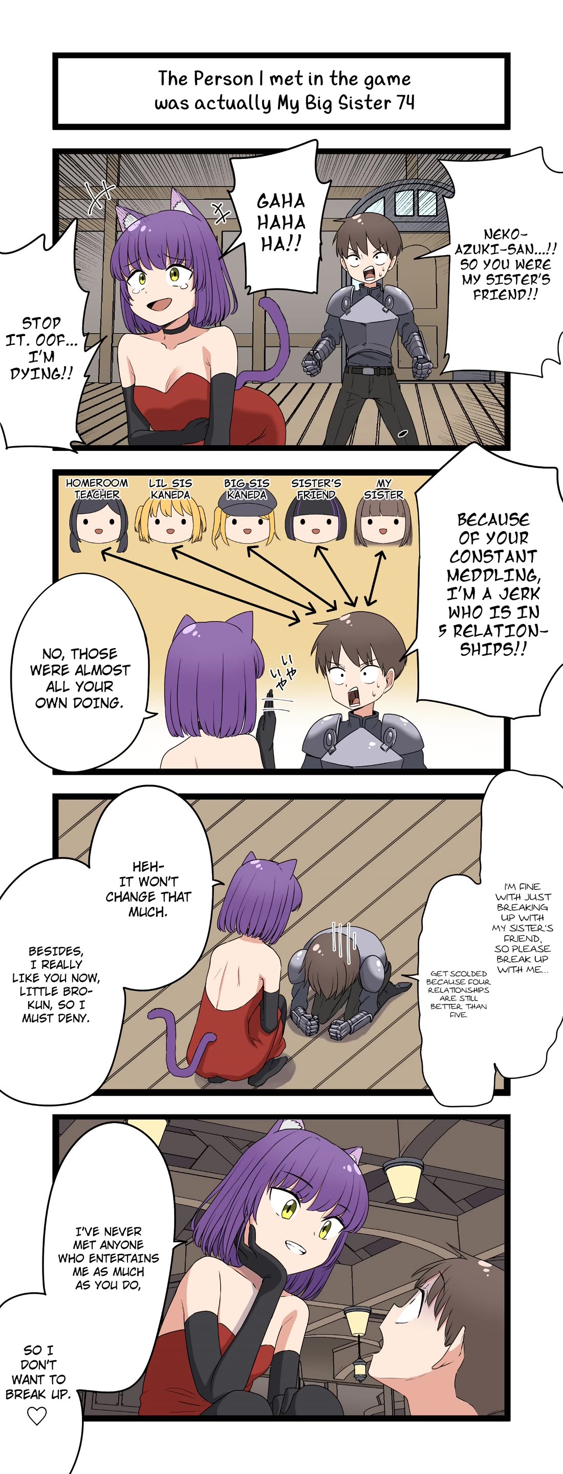 The Person I Met In-Game Was Actually My Big Sister. Chapter 74 page 1 - Chapter 74