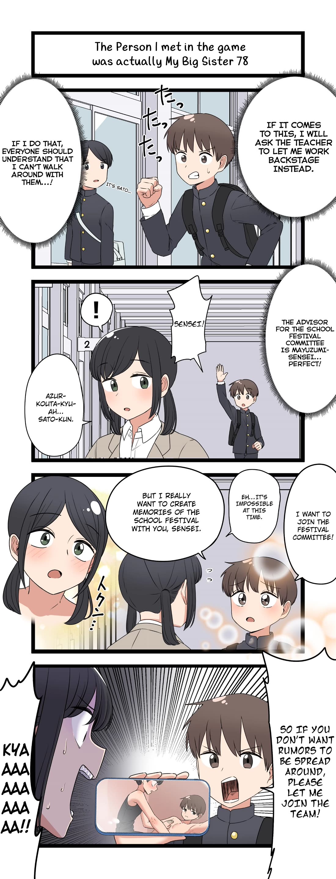 The Person I Met In-Game Was Actually My Big Sister. Chapter 78 page 1 - Chapter 78