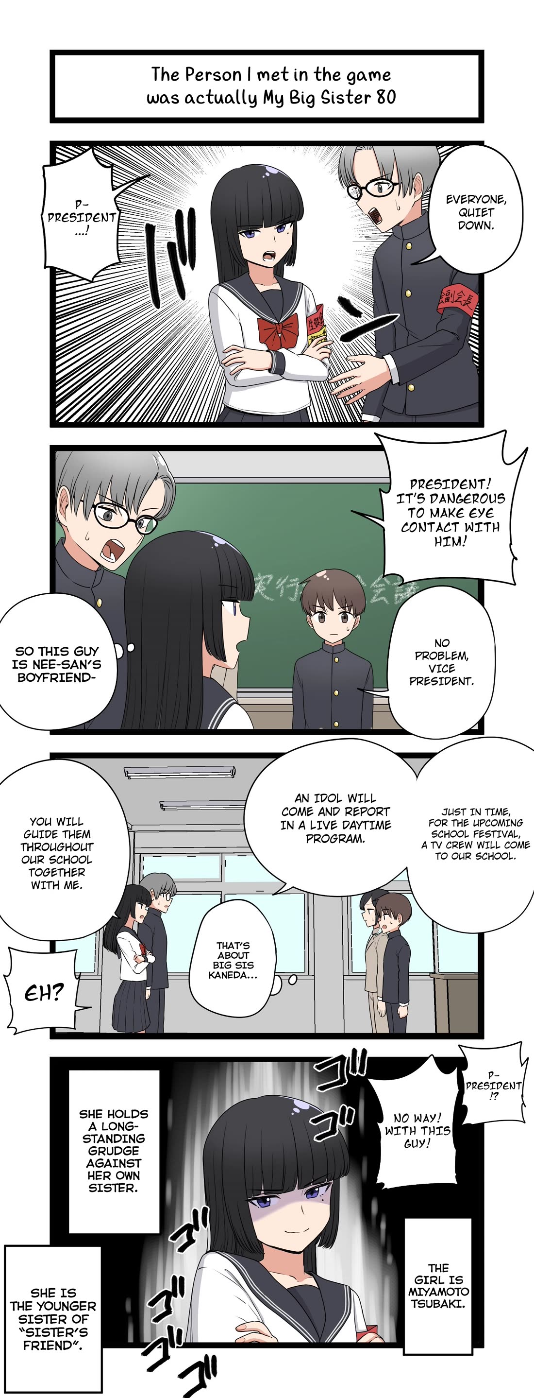 The Person I Met In-Game Was Actually My Big Sister. Chapter 80 page 1 - Chapter 80