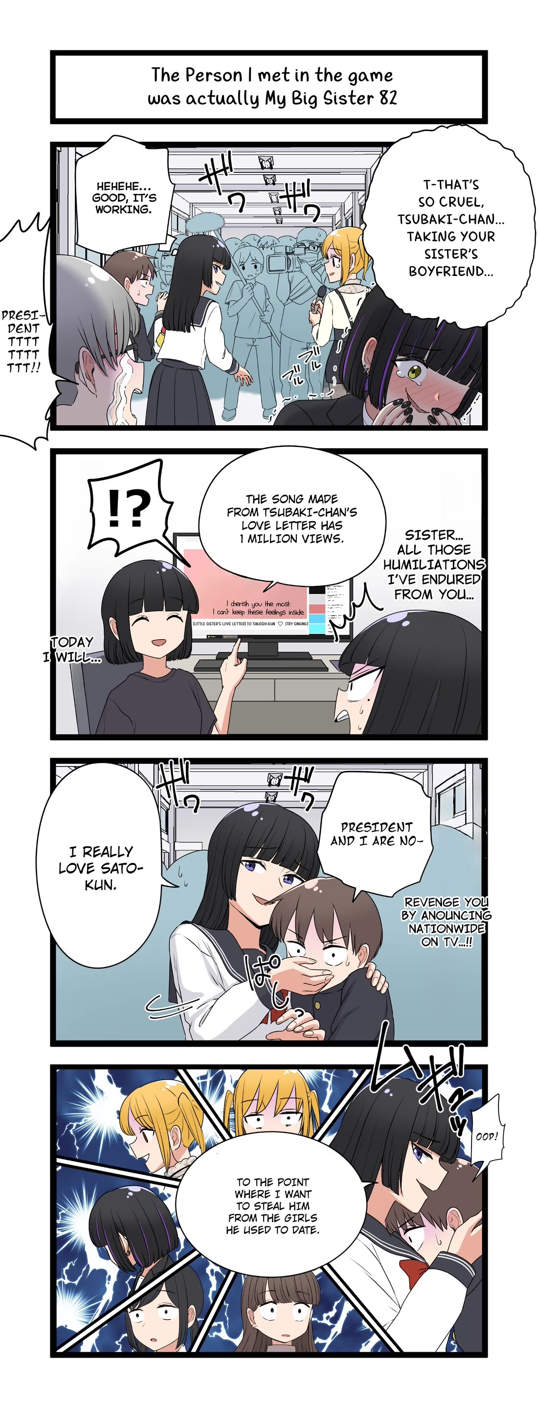 The Person I Met In-Game Was Actually My Big Sister. Chapter 82 page 1 - Chapter 82