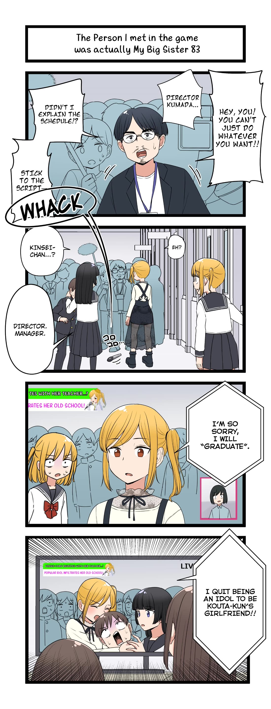 The Person I Met In-Game Was Actually My Big Sister. Chapter 83 page 1 - Chapter 83