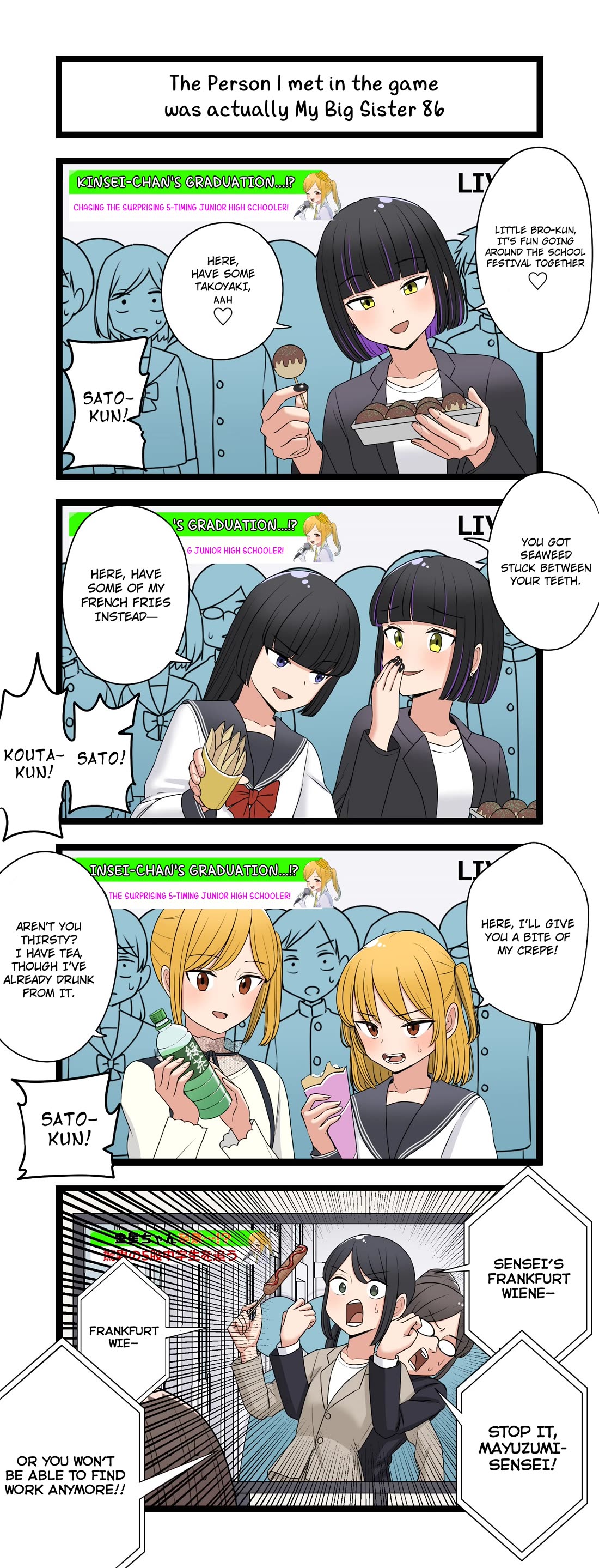 The Person I Met In-Game Was Actually My Big Sister. Chapter 86 page 1 - Chapter 86