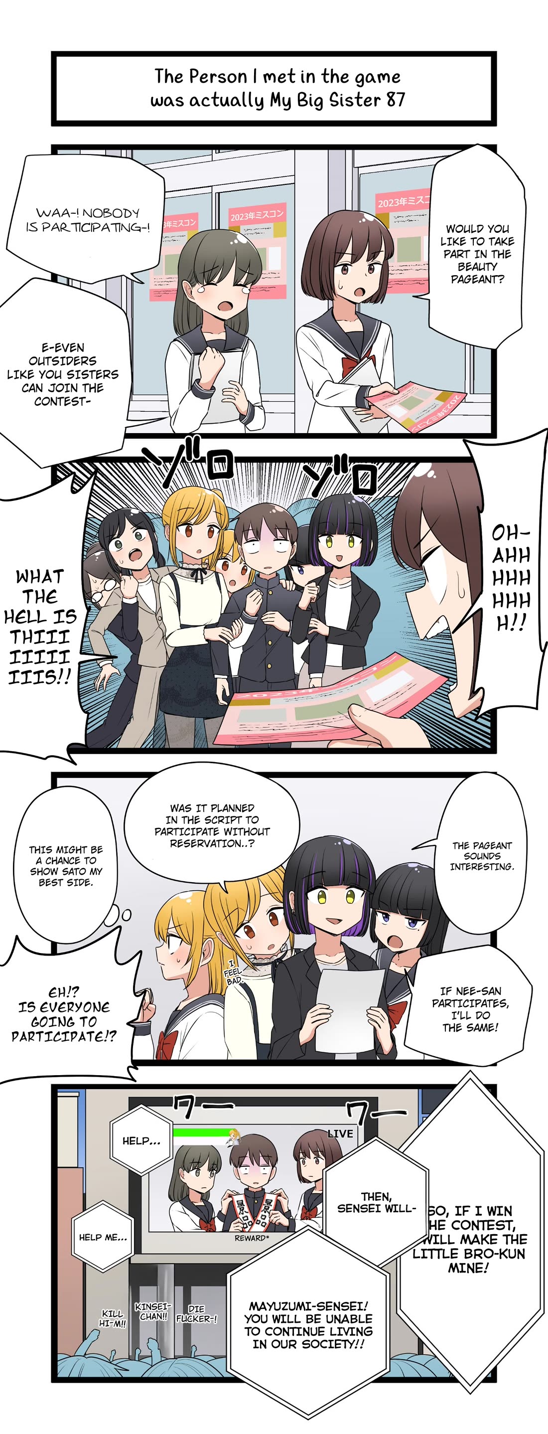 The Person I Met In-Game Was Actually My Big Sister. Chapter 87 page 1 - Chapter 87