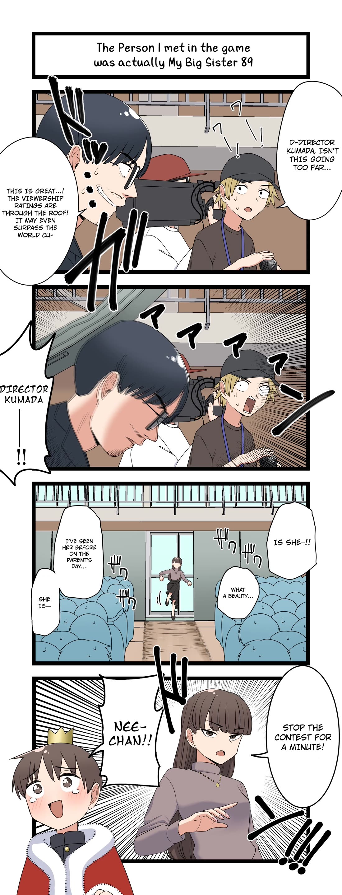 The Person I Met In-Game Was Actually My Big Sister. Chapter 89 page 1 - Chapter 89