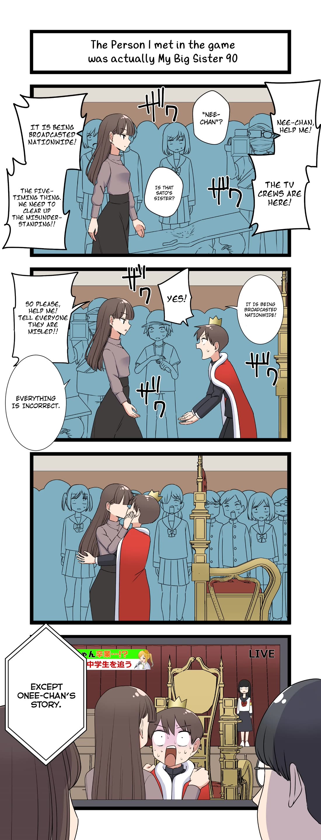 The Person I Met In-Game Was Actually My Big Sister. Chapter 90 page 1 - Chapter 90