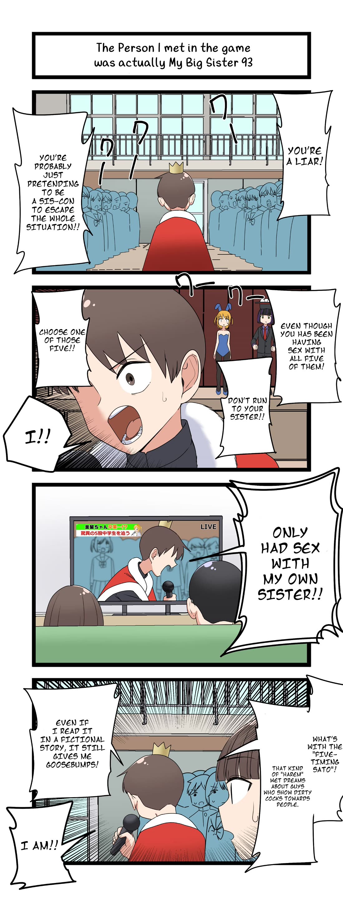 The Person I Met In-Game Was Actually My Big Sister. Chapter 93 page 1 - Chapter 93