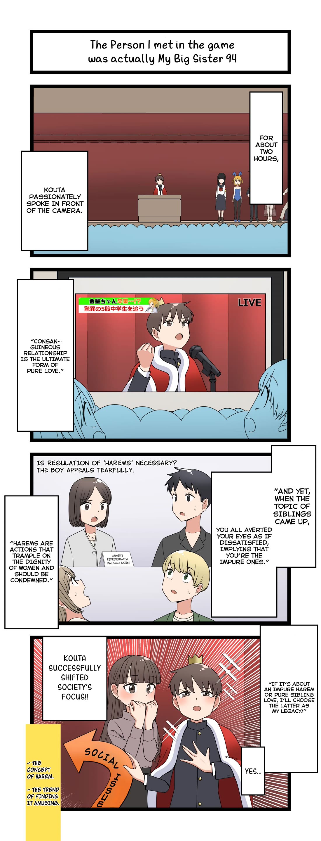 The Person I Met In-Game Was Actually My Big Sister. Chapter 94 page 1 - Chapter 94