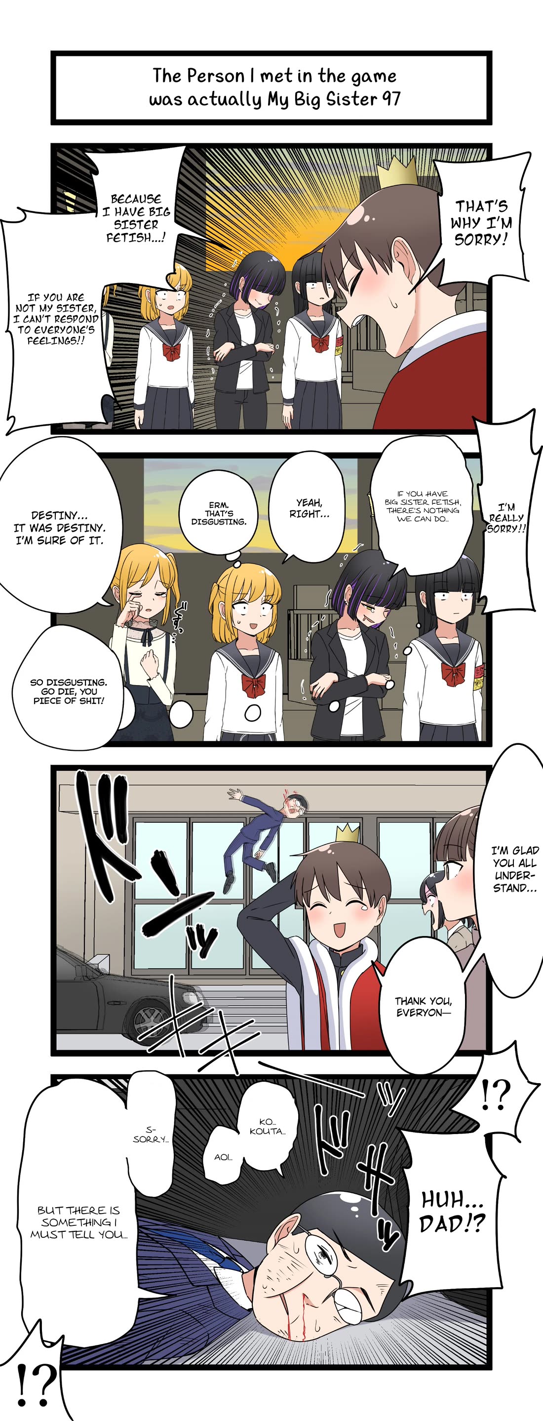 The Person I Met In-Game Was Actually My Big Sister. Chapter 97 page 1 - Chapter 97