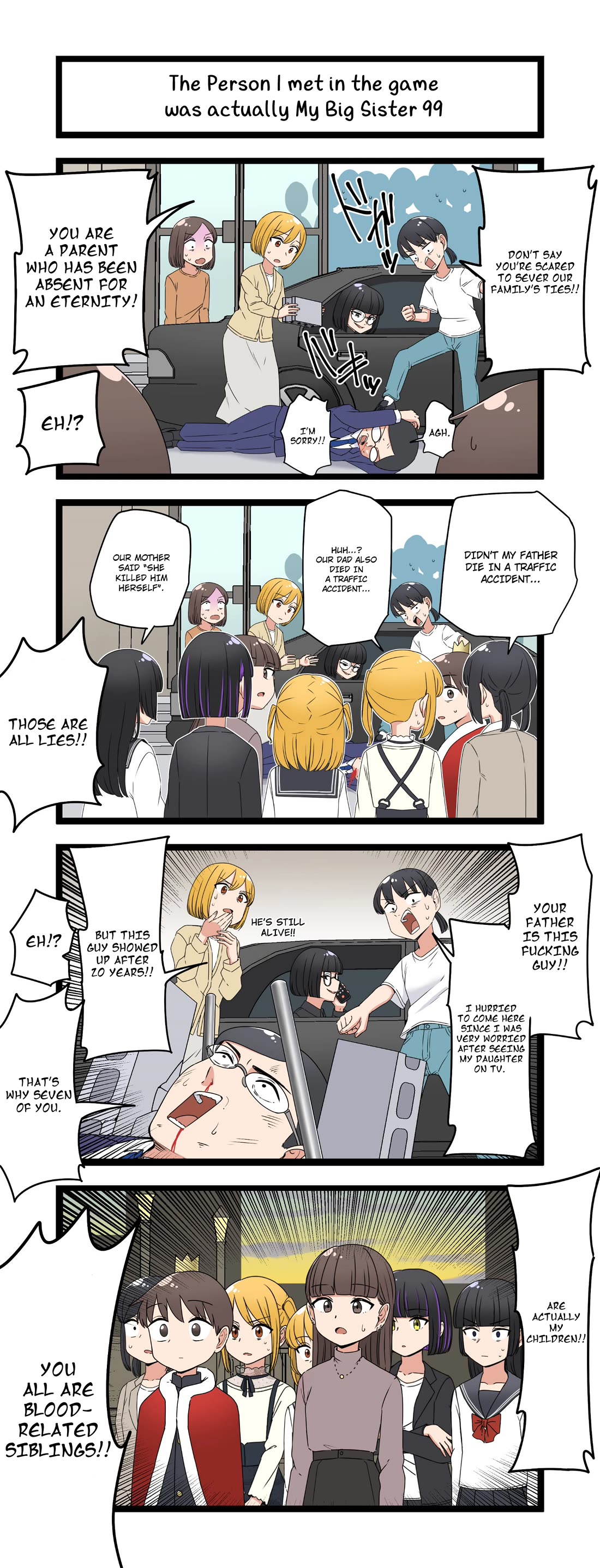 The Person I Met In-Game Was Actually My Big Sister. Chapter 99 page 1 - Chapter 99