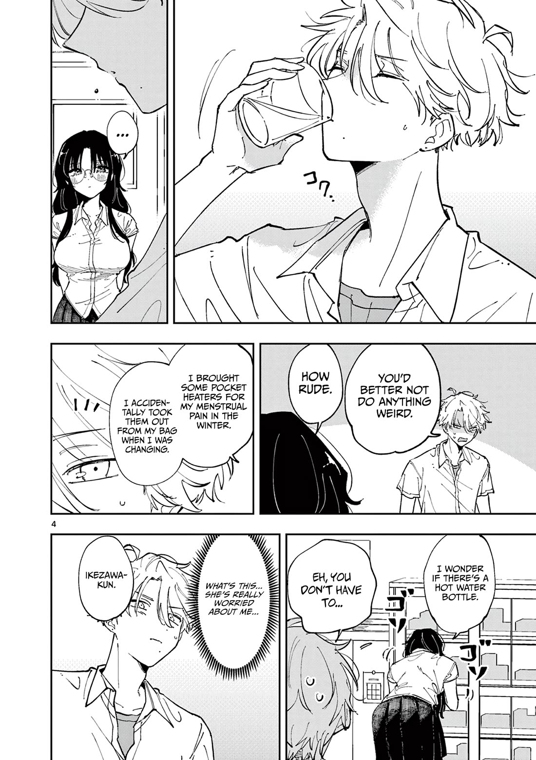 The Person Sitting Next to Me Looking at Me with Perverted Eyes Chapter 10 page 4 - Chapter 10: Treatment