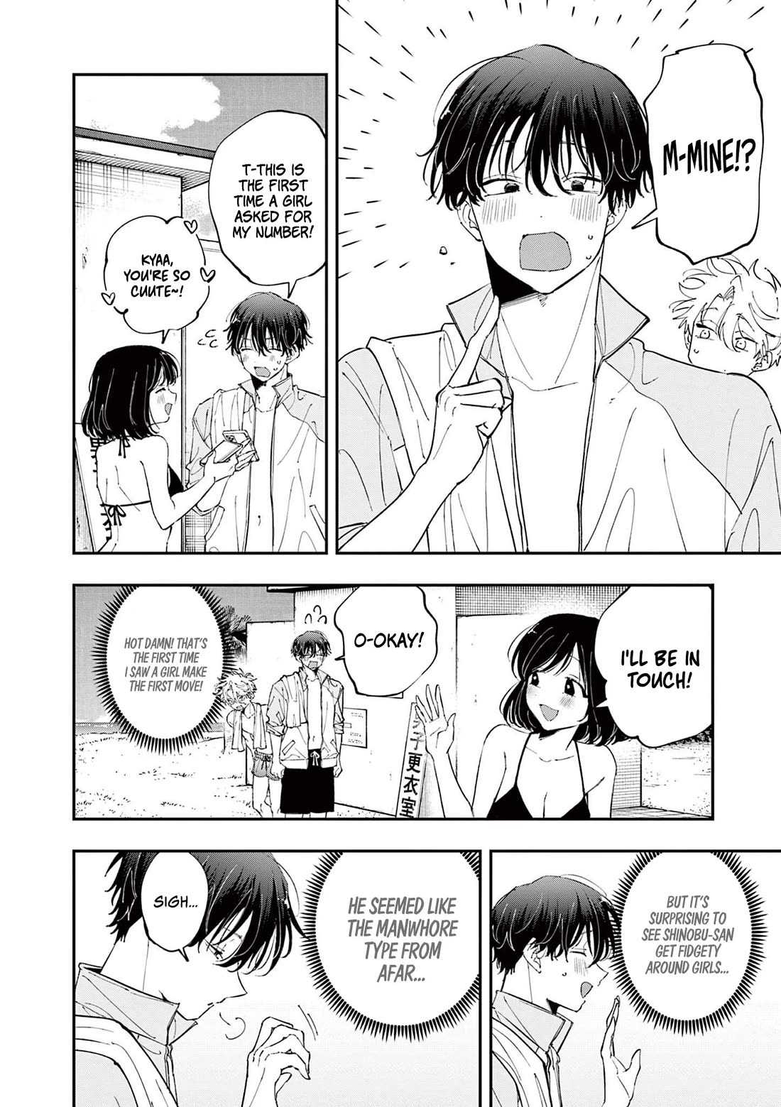 The Person Sitting Next to Me Looking at Me with Perverted Eyes Chapter 100 page 6 - Chapter 100