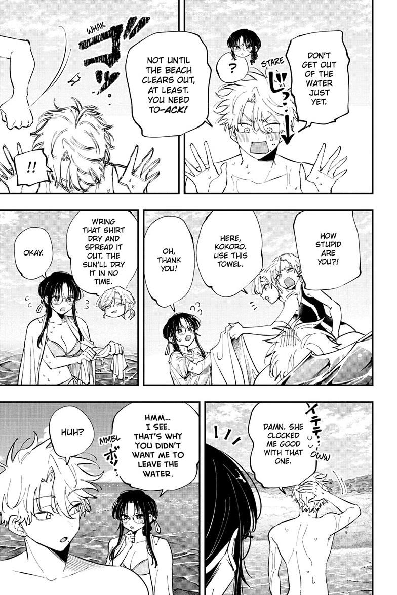 The Person Sitting Next to Me Looking at Me with Perverted Eyes Chapter 109 page 3 - Chapter 109