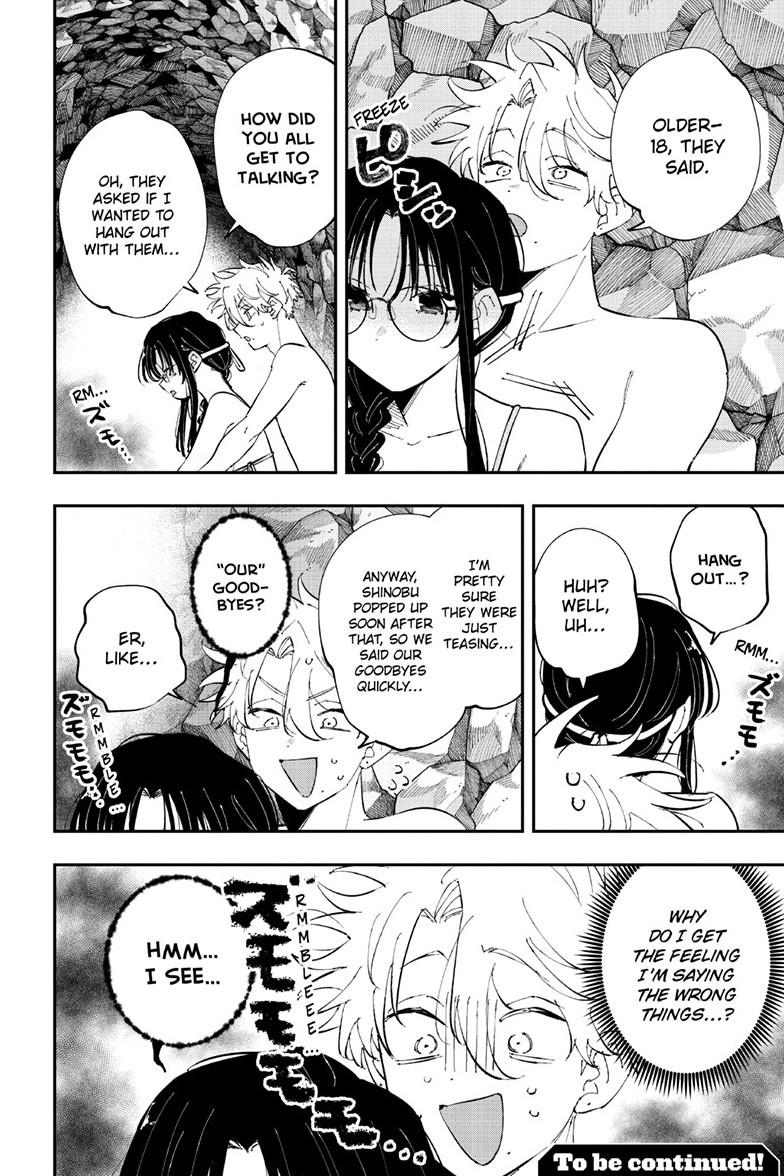 The Person Sitting Next to Me Looking at Me with Perverted Eyes Chapter 116 page 8 - Chapter 116