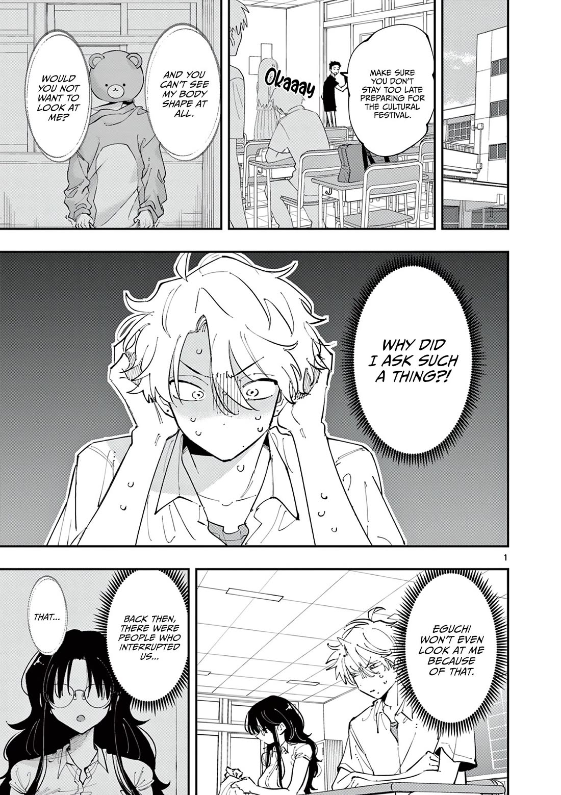 The Person Sitting Next to Me Looking at Me with Perverted Eyes Chapter 16 page 1 - Chapter 16: Special