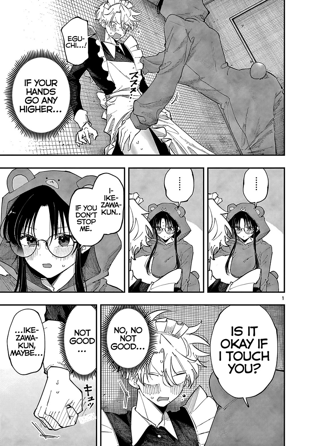 The Person Sitting Next to Me Looking at Me with Perverted Eyes Chapter 23 page 1 - Chapter 23: Do you want me to touch you?