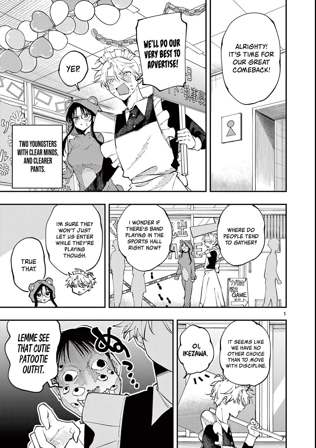 The Person Sitting Next to Me Looking at Me with Perverted Eyes Chapter 24 page 1 - Chapter 24