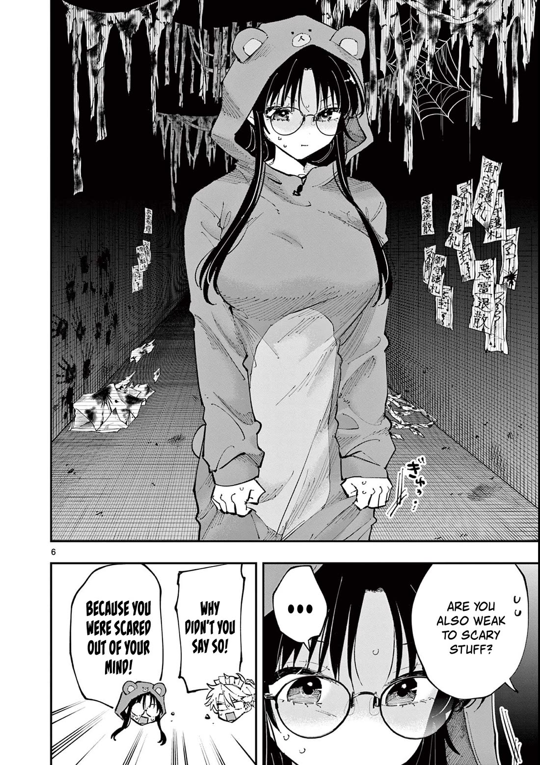 The Person Sitting Next to Me Looking at Me with Perverted Eyes Chapter 25 page 6 - Chapter 25