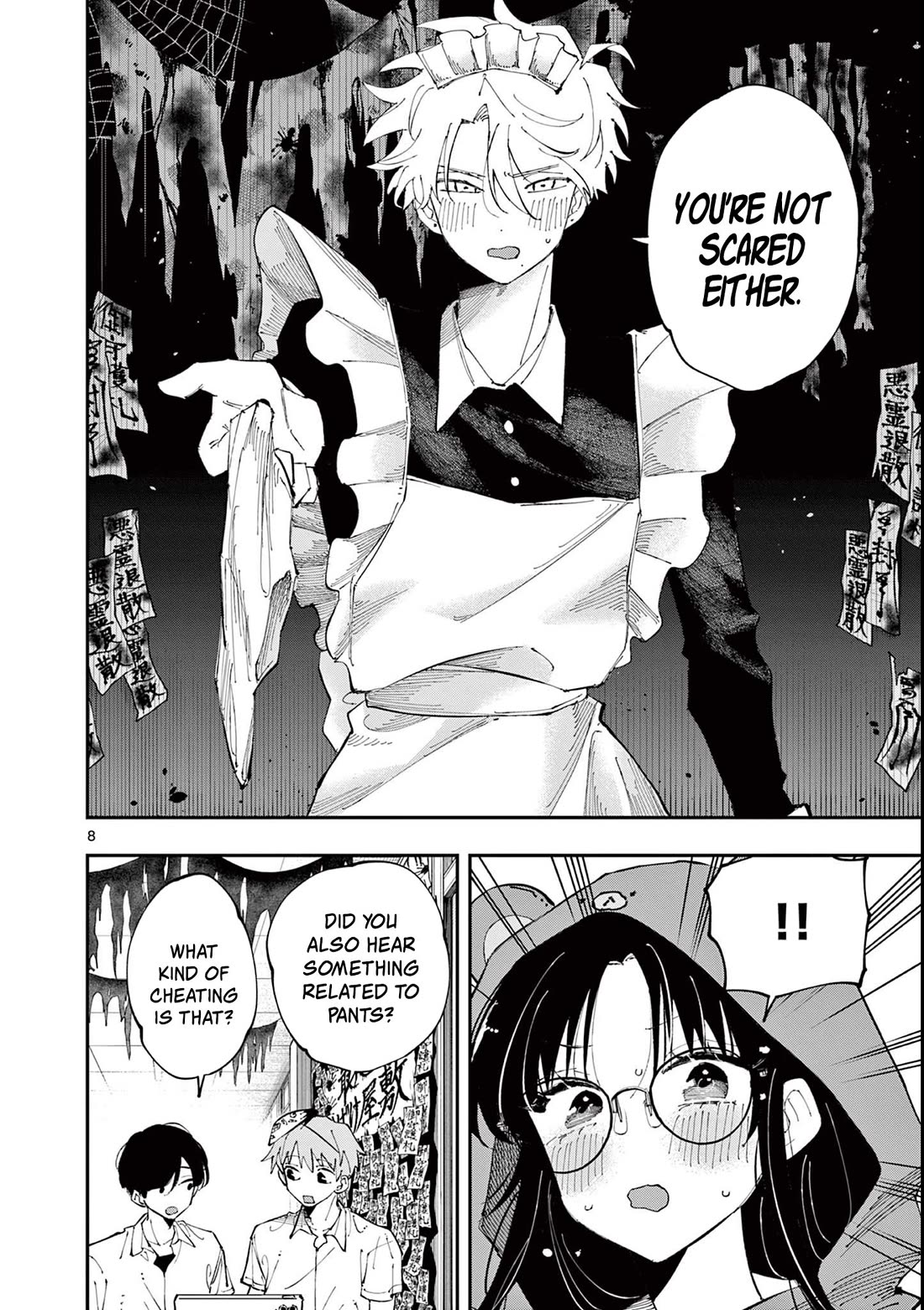 The Person Sitting Next to Me Looking at Me with Perverted Eyes Chapter 25 page 8 - Chapter 25