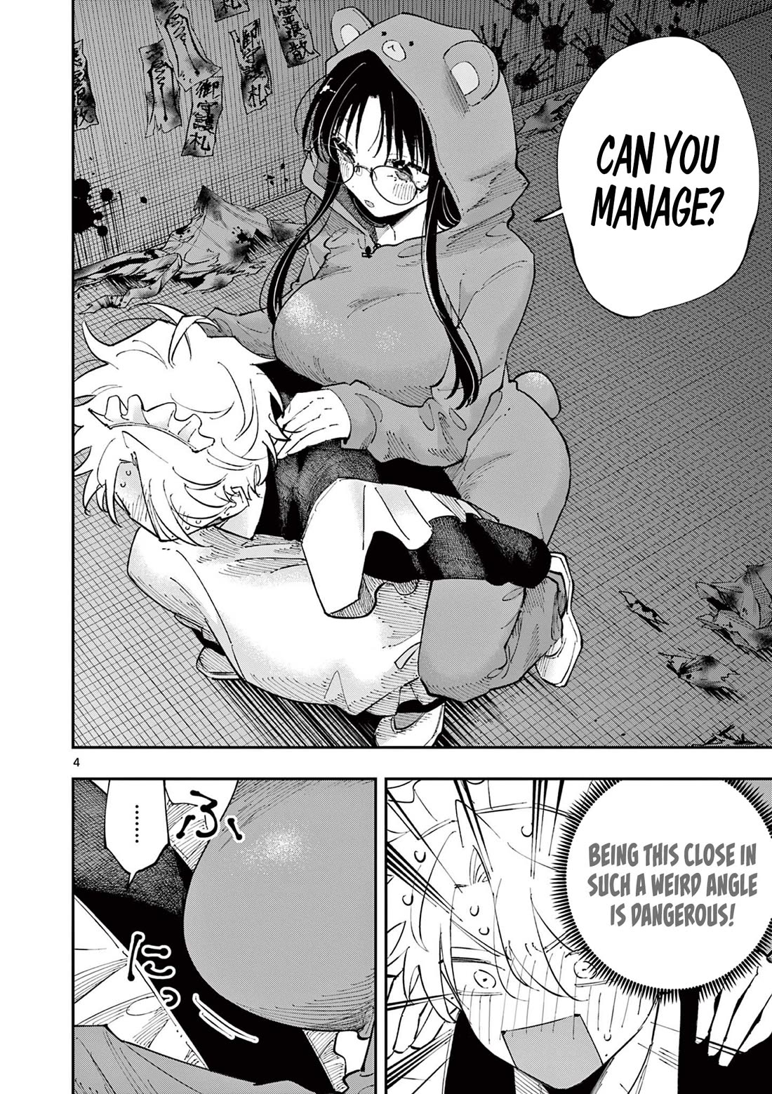 The Person Sitting Next to Me Looking at Me with Perverted Eyes Chapter 26 page 4 - Chapter 26