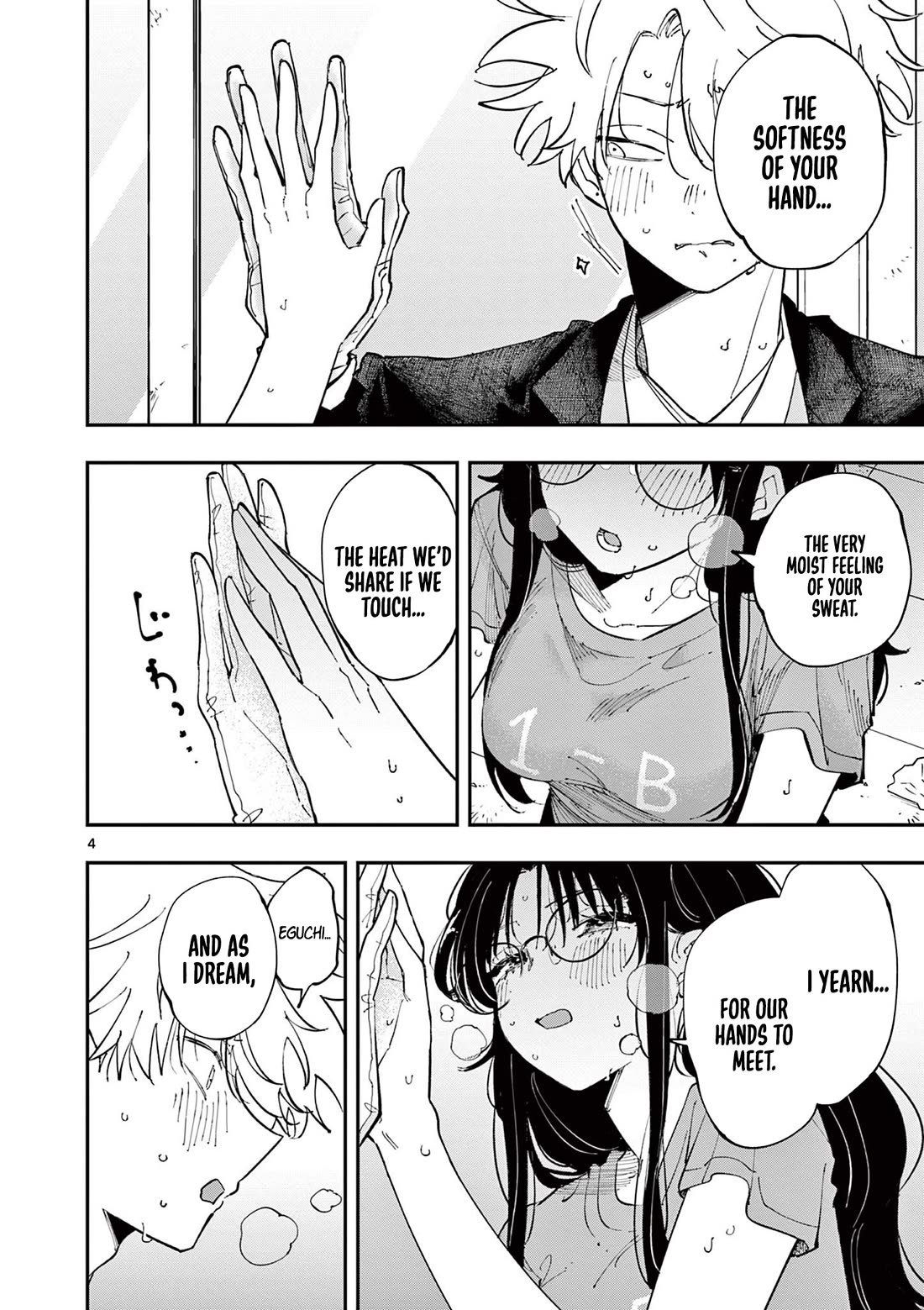 The Person Sitting Next to Me Looking at Me with Perverted Eyes Chapter 31 page 4 - Chapter 31: Sj
