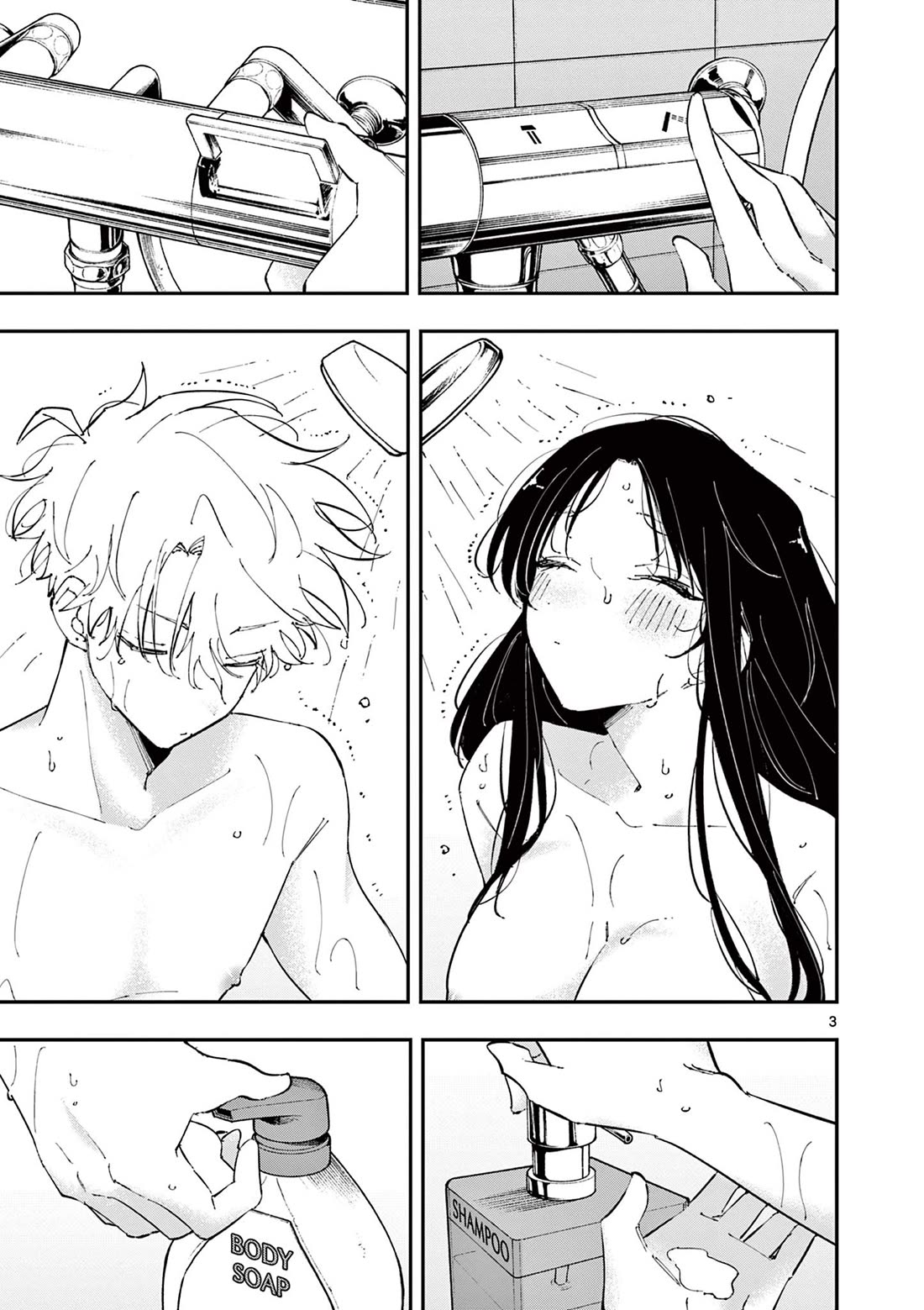 The Person Sitting Next to Me Looking at Me with Perverted Eyes Chapter 43 page 3 - Chapter 43