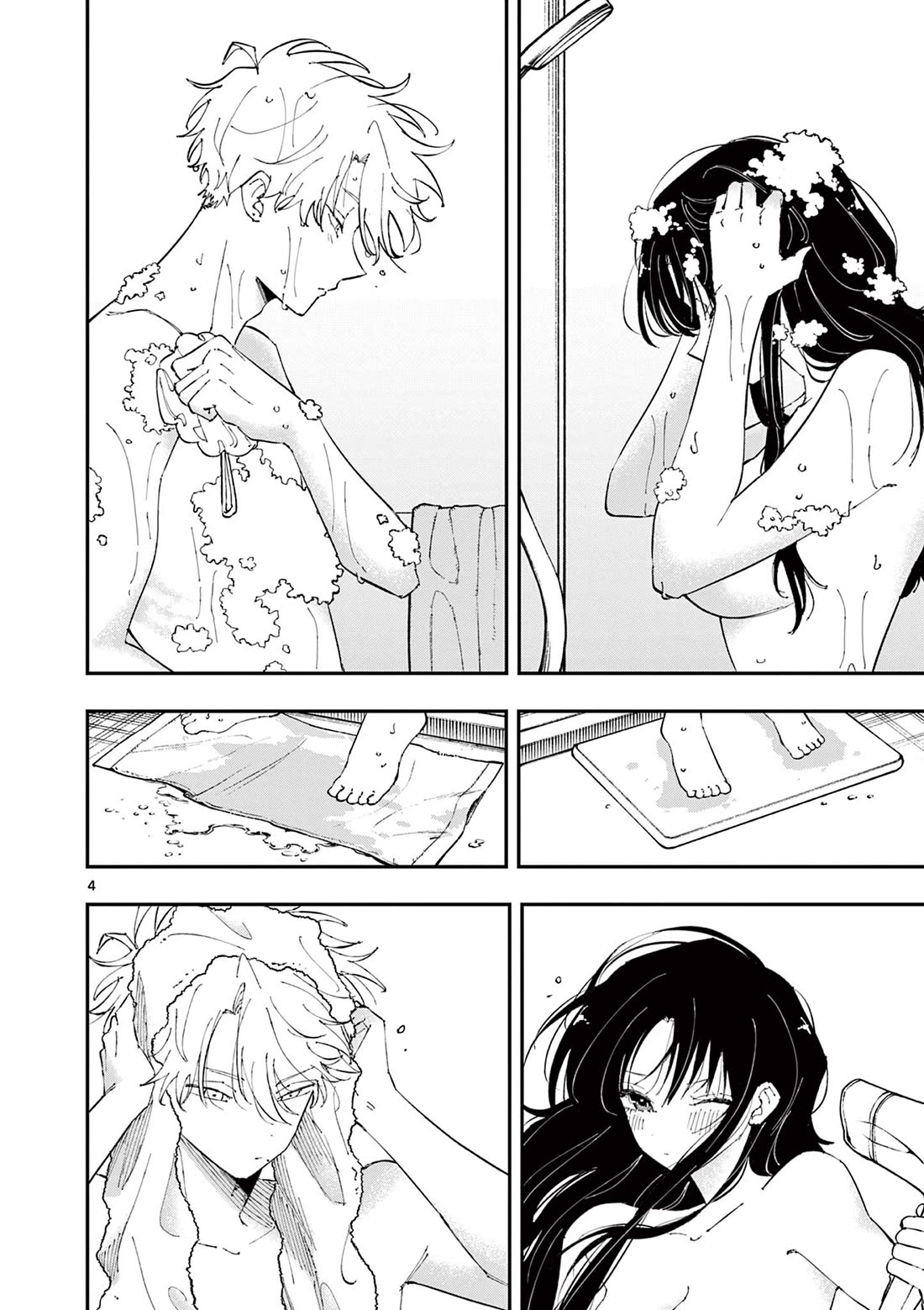 The Person Sitting Next to Me Looking at Me with Perverted Eyes Chapter 43 page 4 - Chapter 43