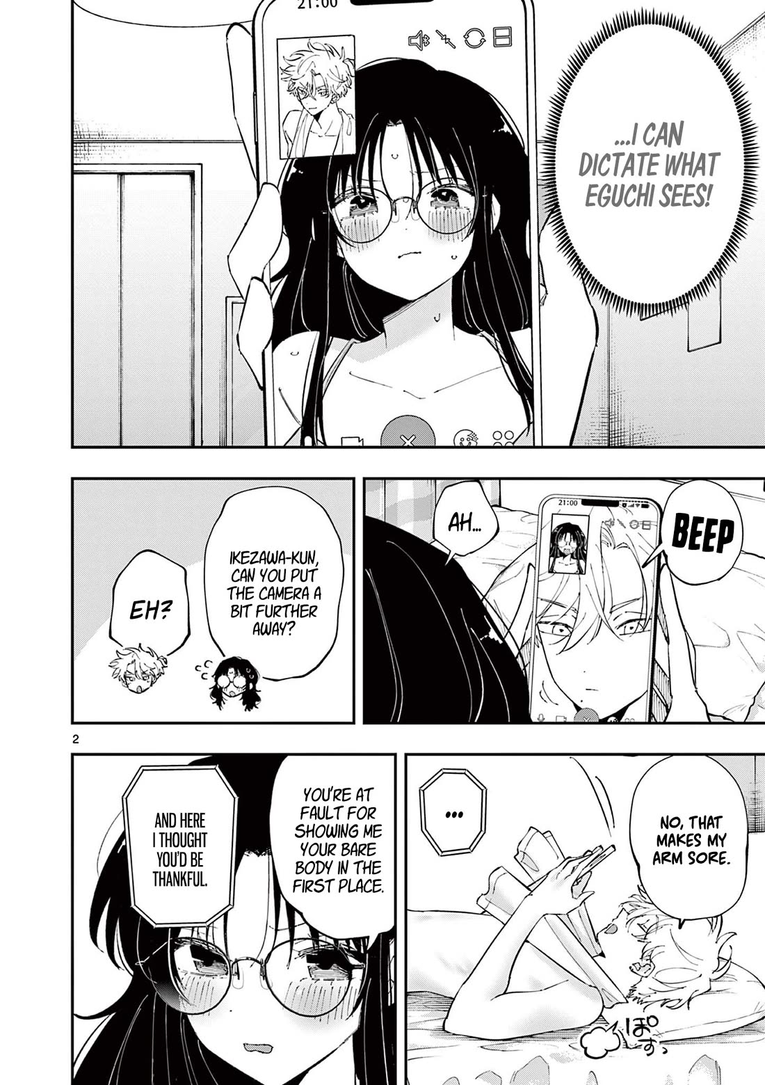 The Person Sitting Next to Me Looking at Me with Perverted Eyes Chapter 44 page 2 - Chapter 44