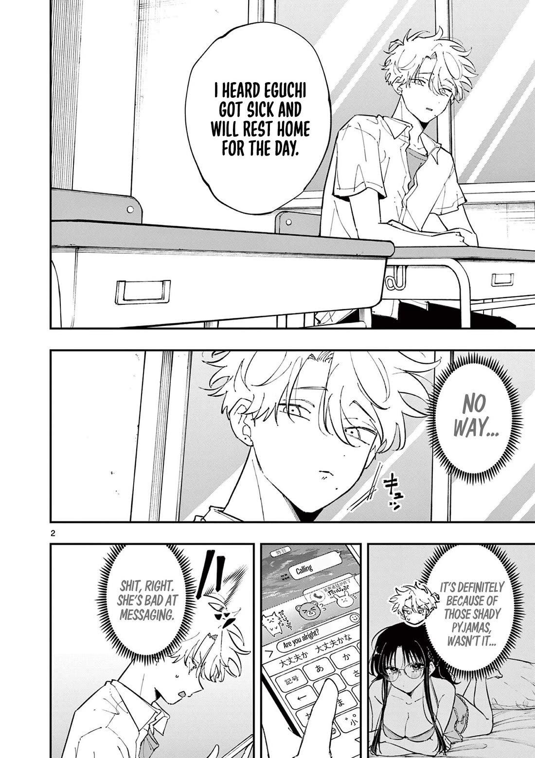 The Person Sitting Next to Me Looking at Me with Perverted Eyes Chapter 48 page 2 - Chapter 48